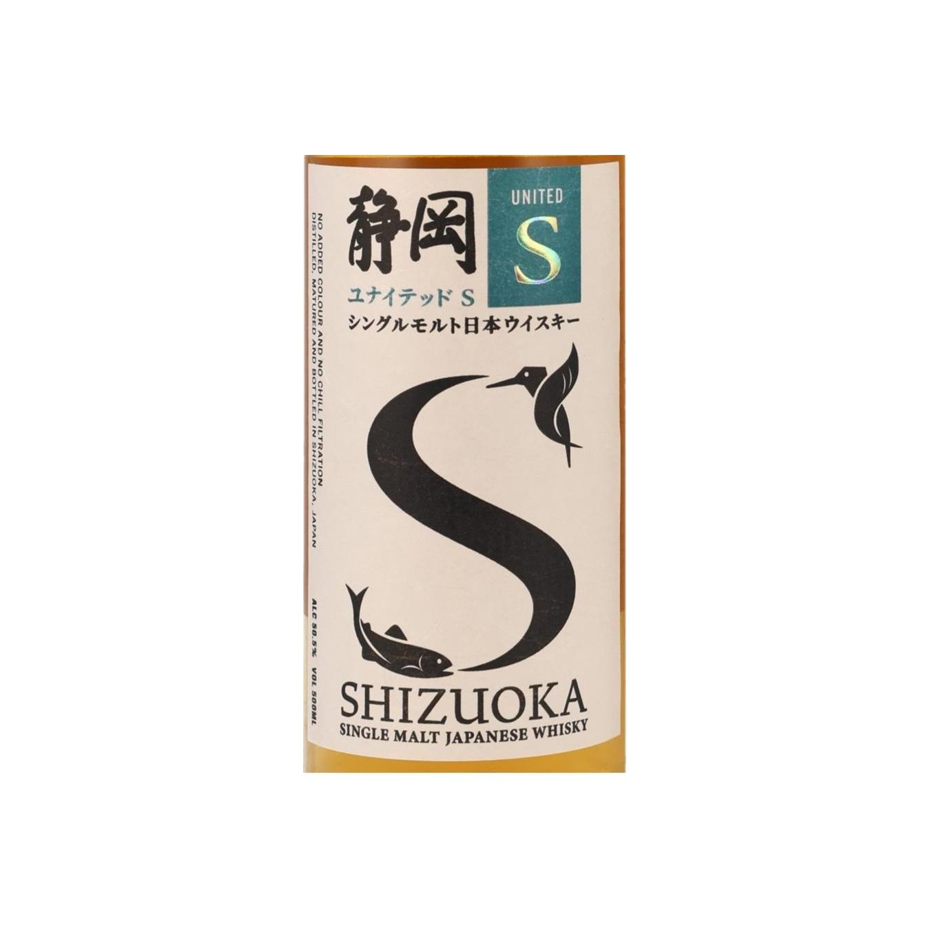 Shizuoka Single Malt Whisky 3