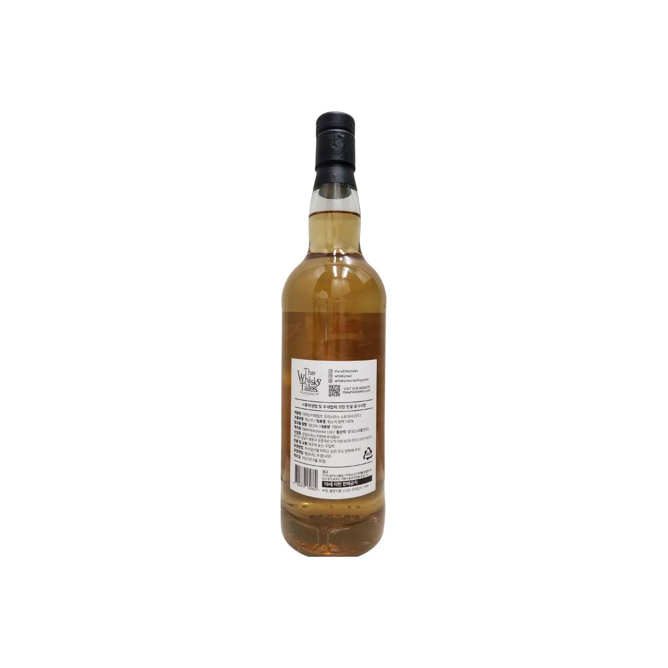Bunnahabhain 2013 10 Years Single Malt Whisky 2