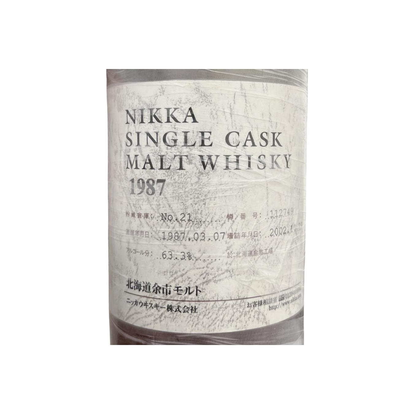 Yoichi 1987 15 Years Single Malt Whisky
