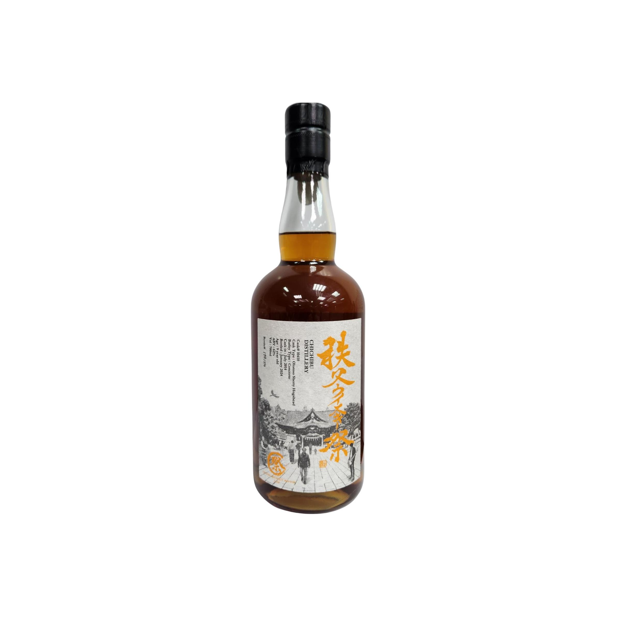 Chichibu 2014 Single Malt Whisky