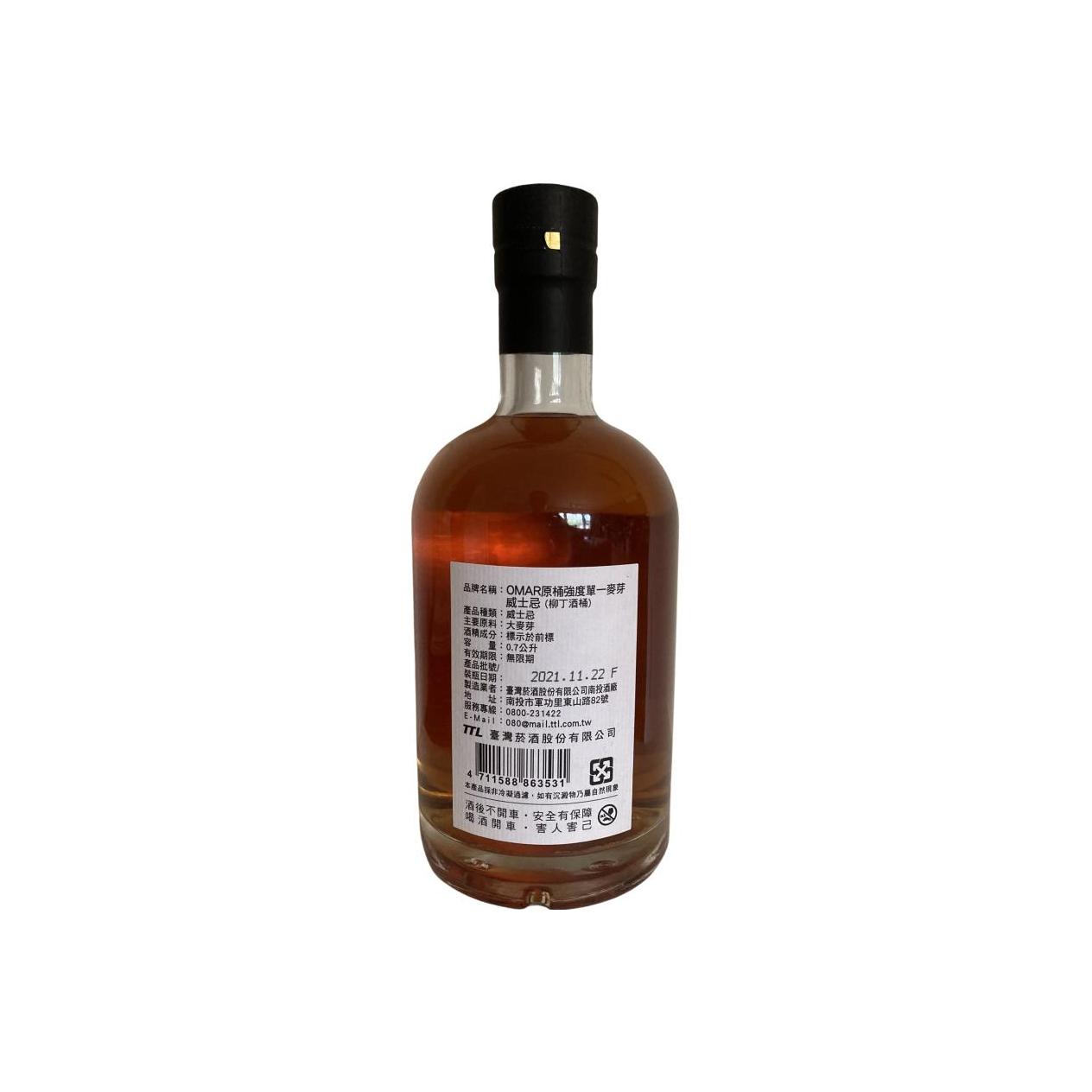Nantou Single Malt Whisky 2