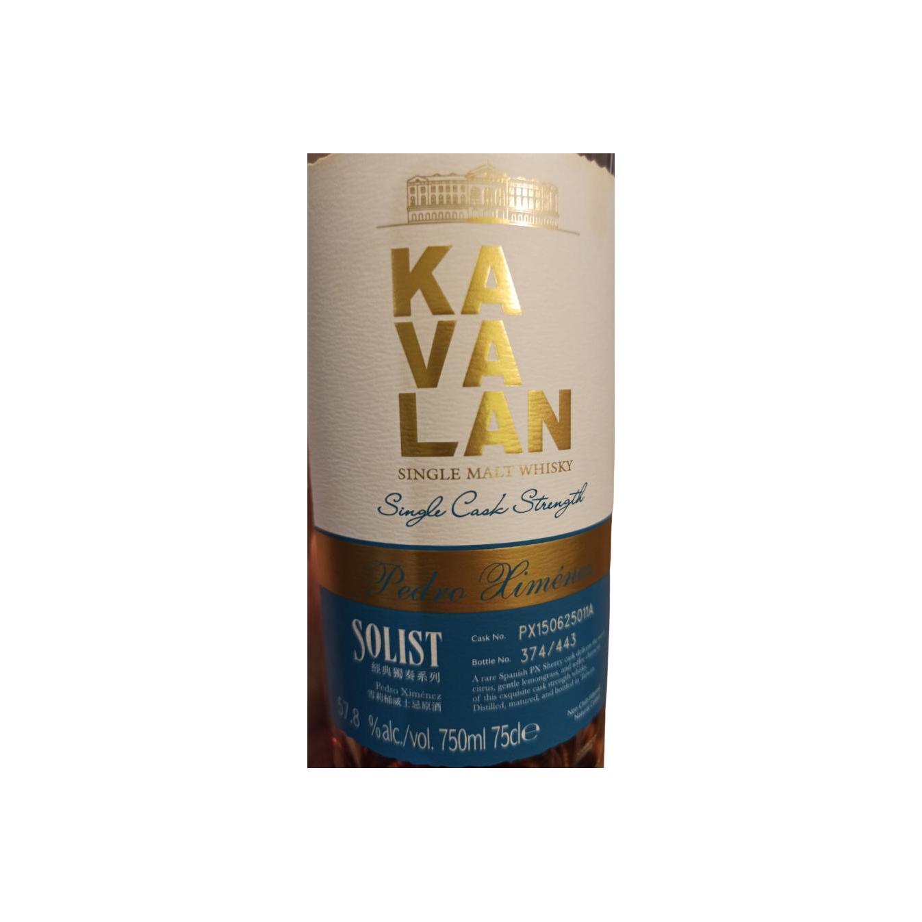 Kavalan 2015 Single Malt Whisky