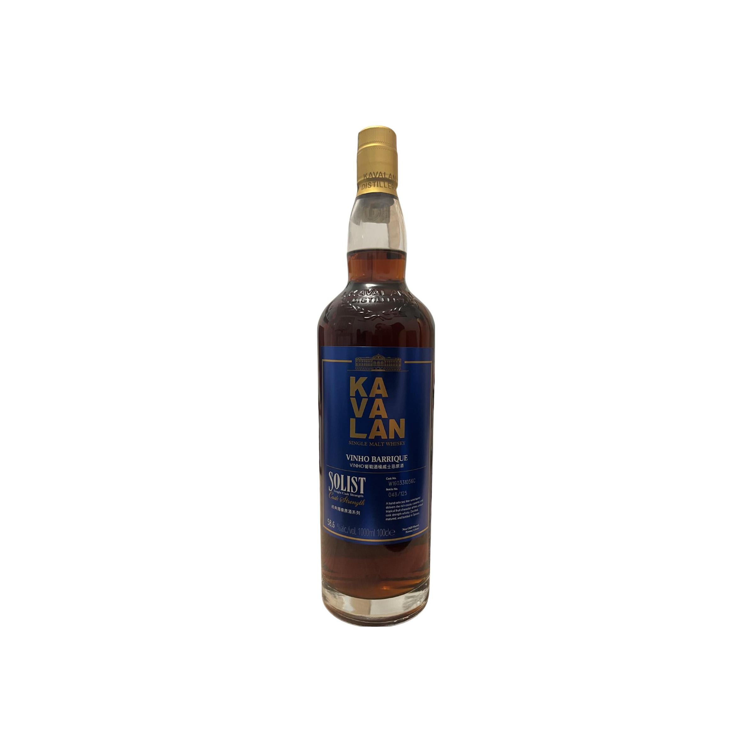 Kavalan Vinho Barrique 2016 Single Malt Whisky