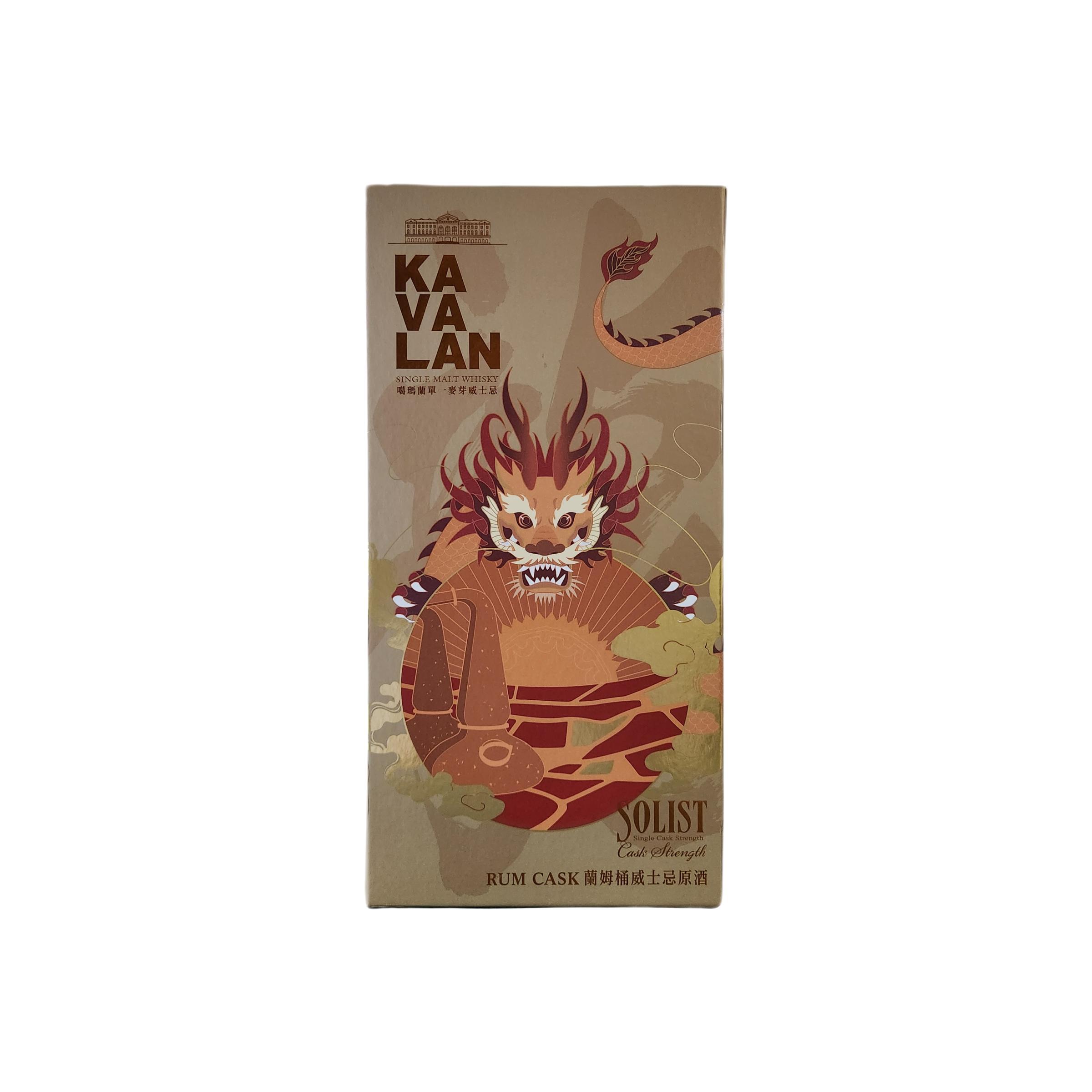 Kavalan Solist 2