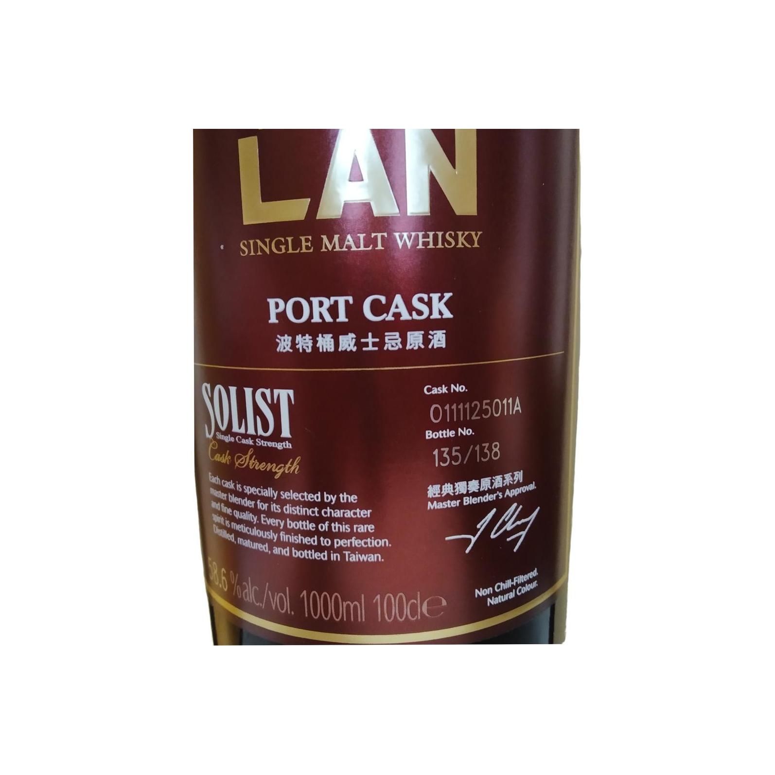 Kavalan Solist 2