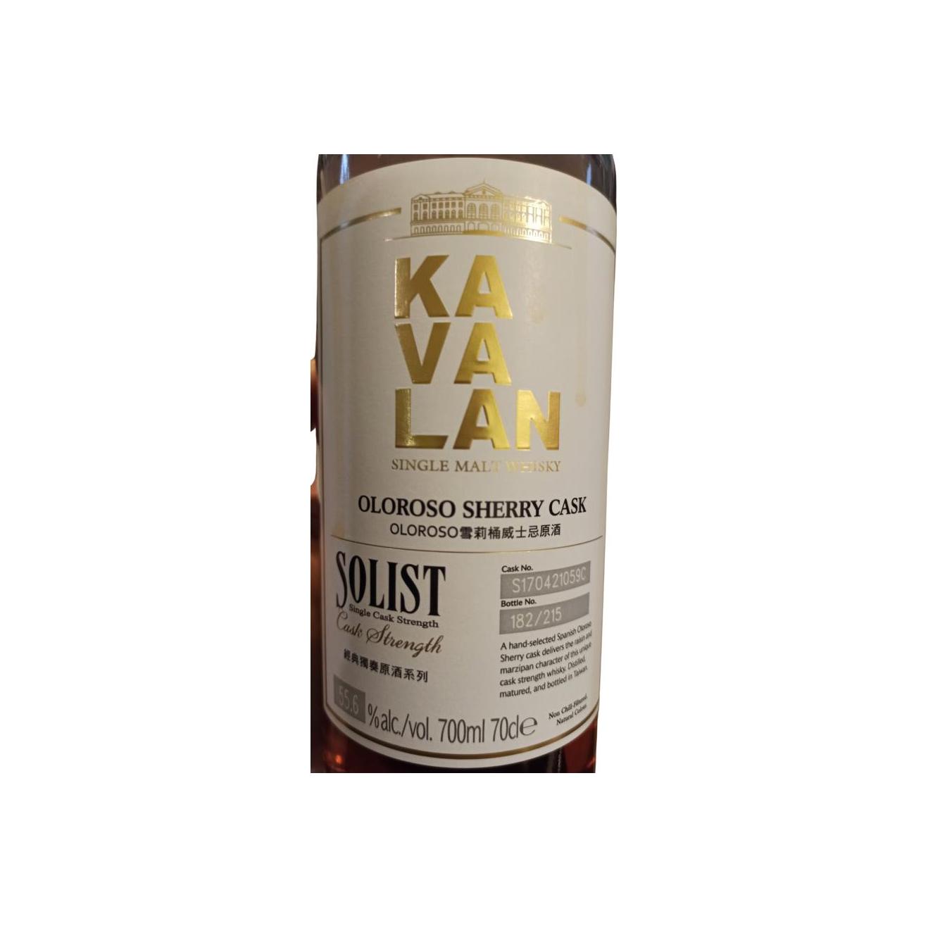 Kavalan 2017 Single Malt Whisky