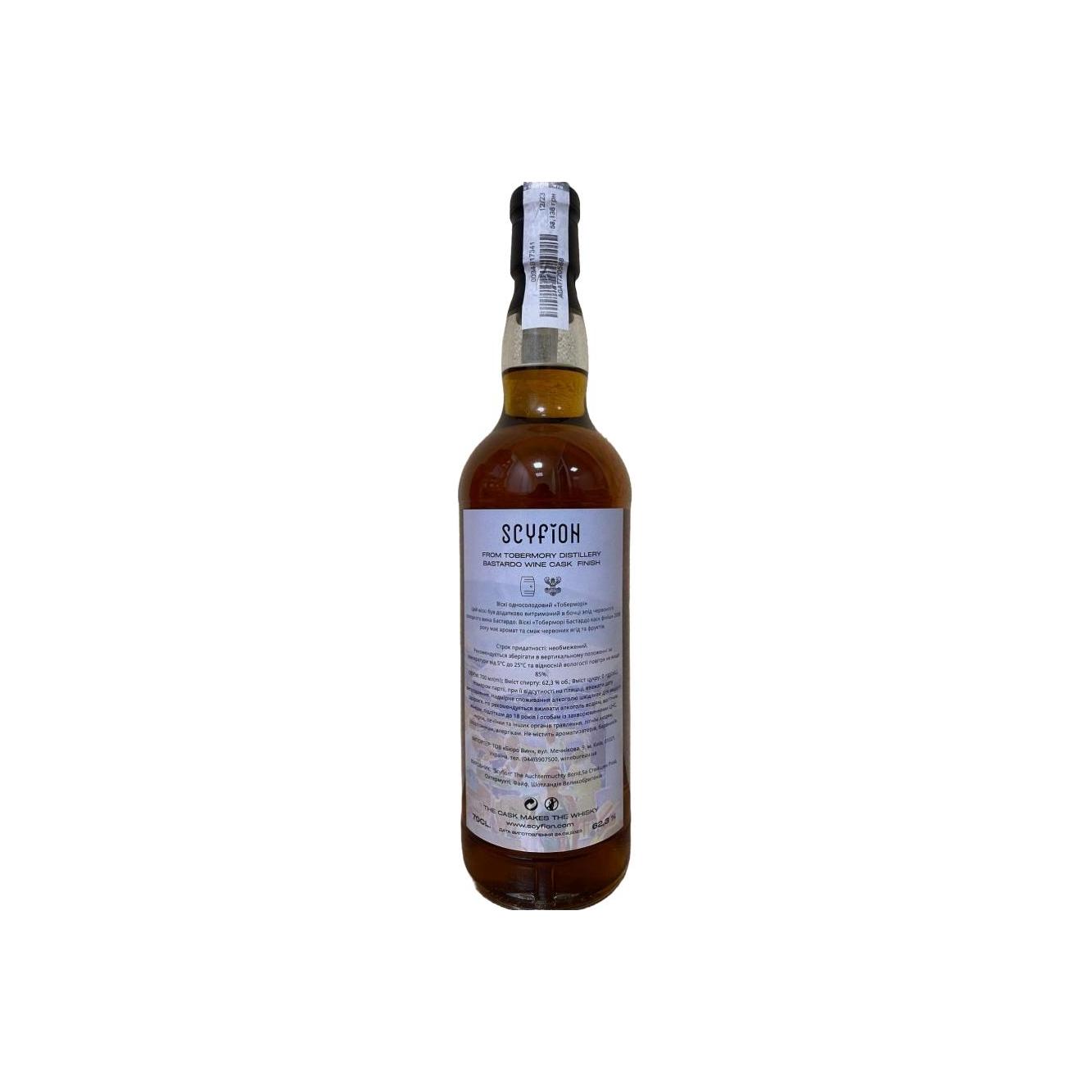 Tobermory 2008 15 Years Single Malt Whisky 2