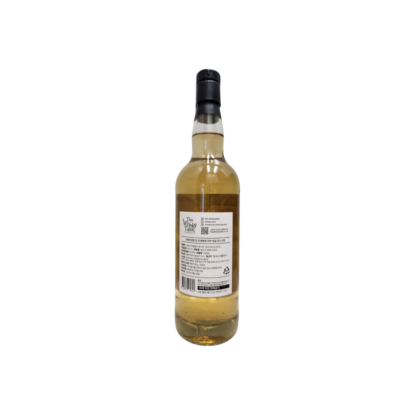 Teaninich 2010 13 Years Single Malt Whisky 2