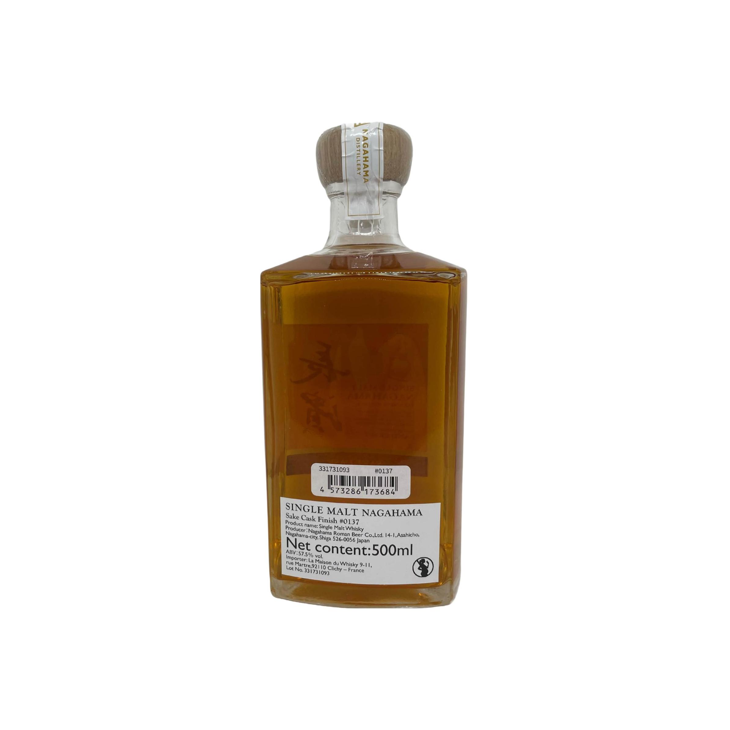 Nagahama 2018 Single Malt Whisky 3