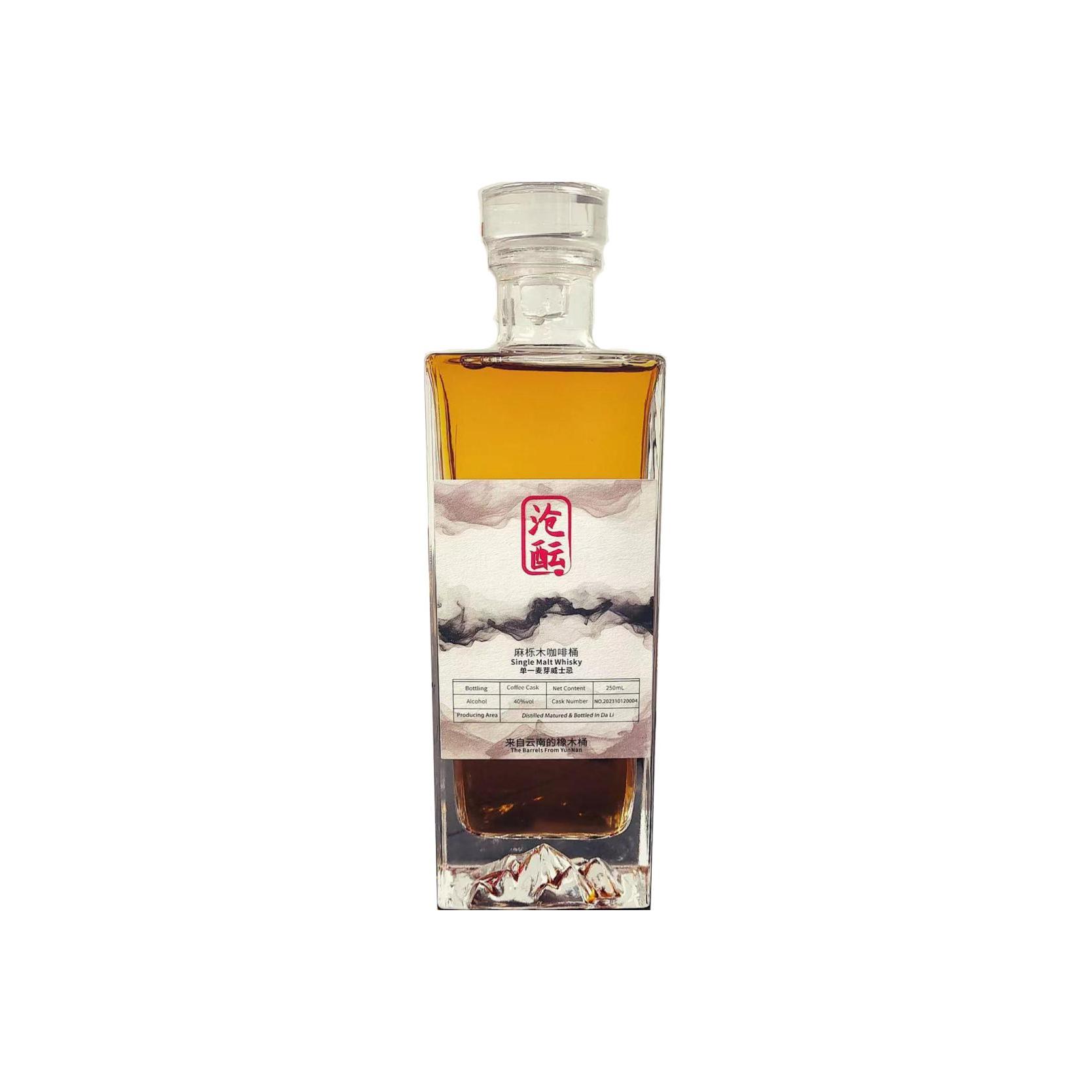 Lingyun Spirits 2018