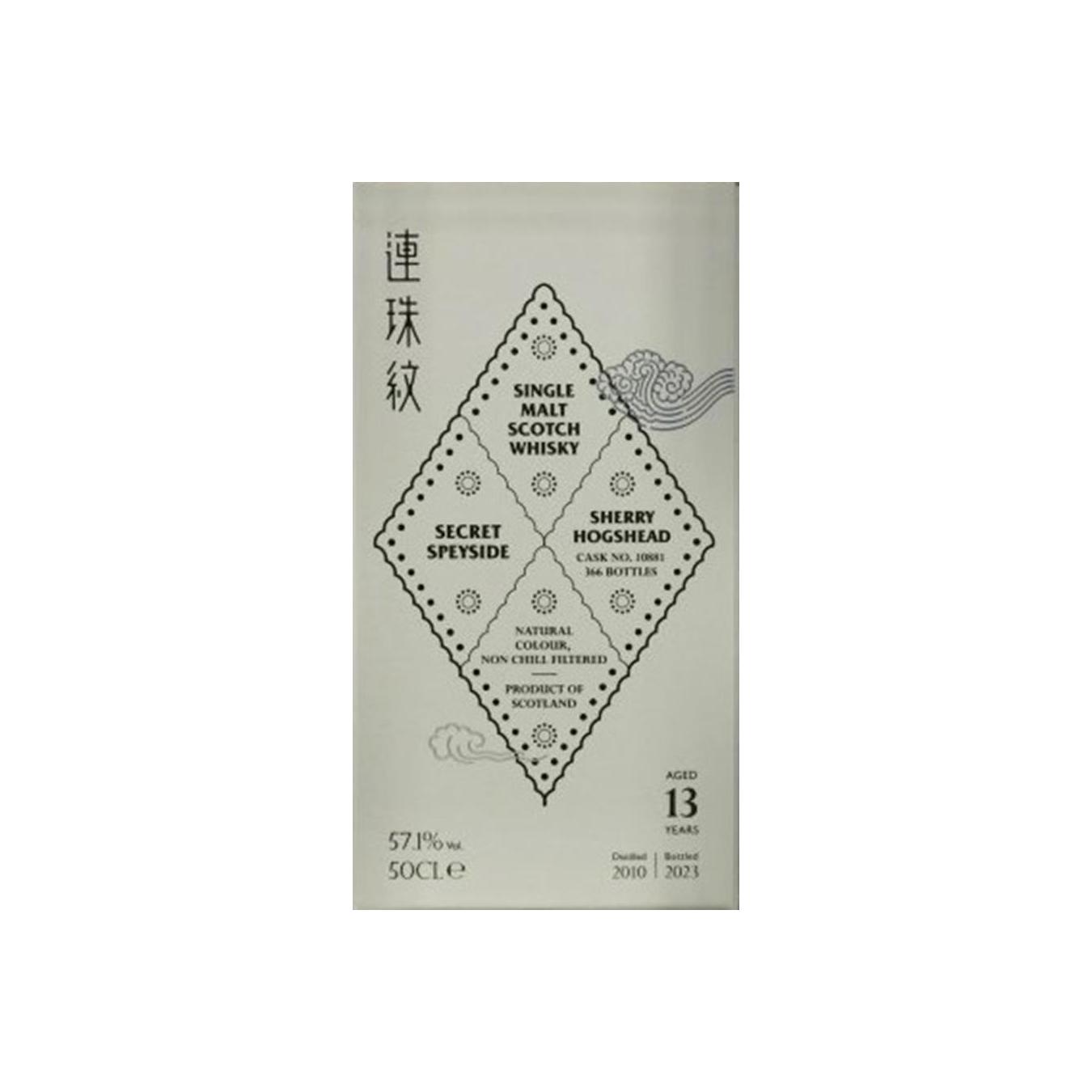Secret Speyside 2010 TWf 2