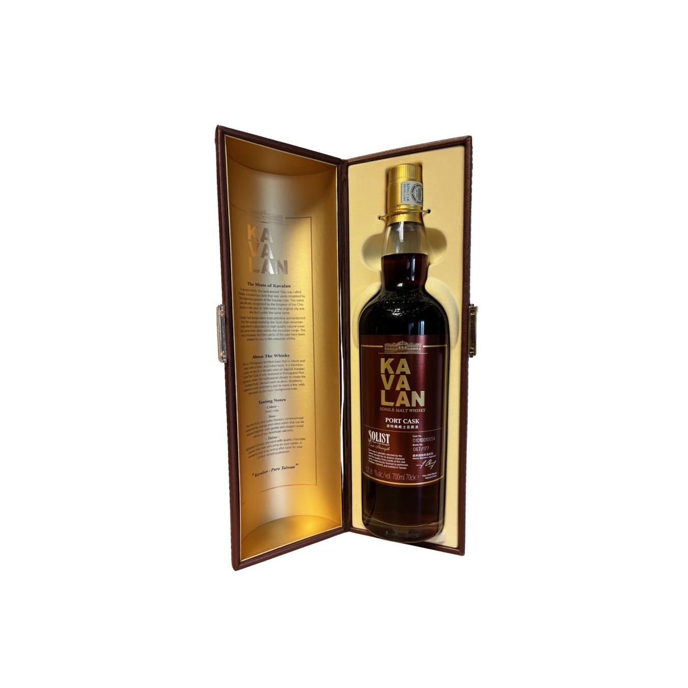 Kavalan Solist 2