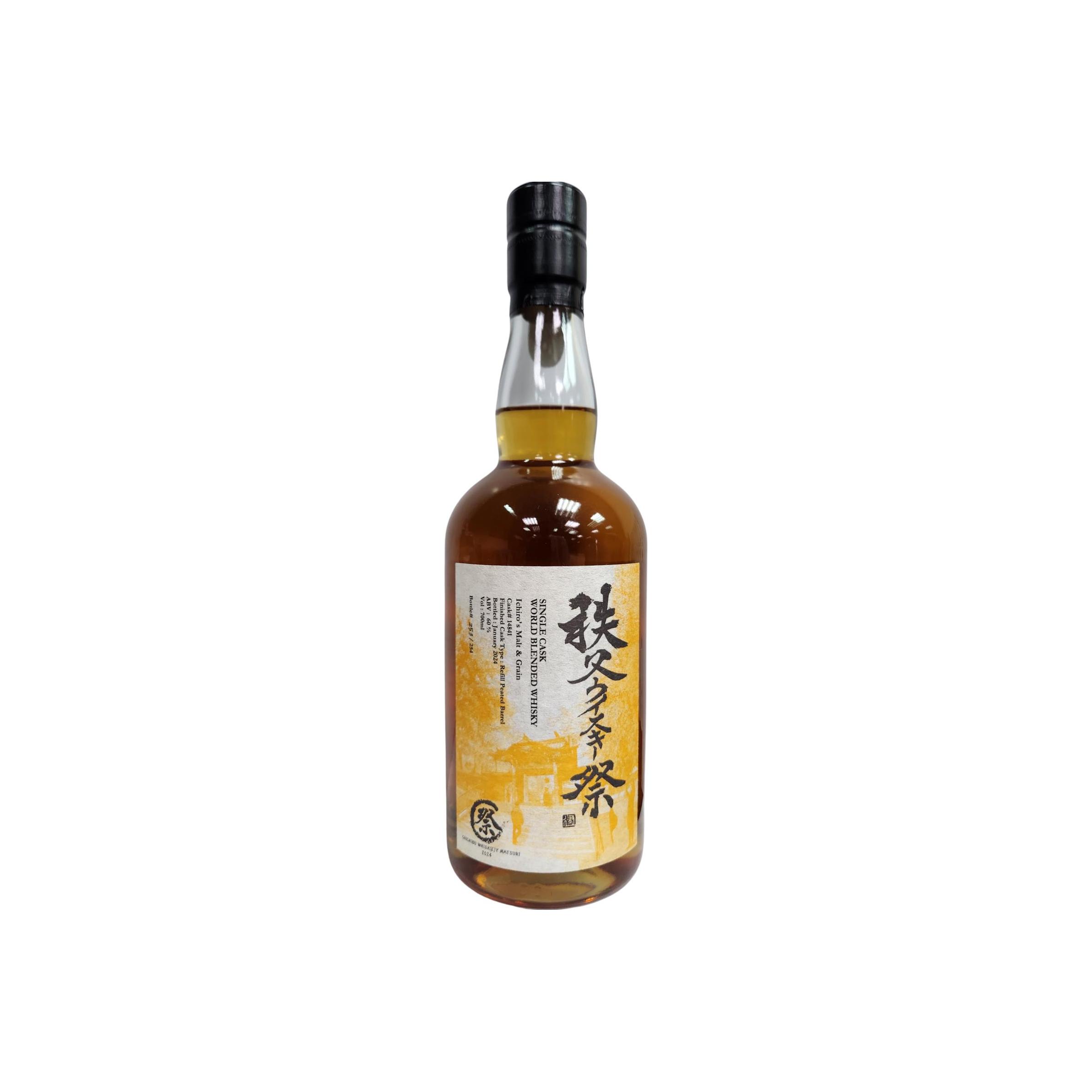 Ichiro's Blended Whisky