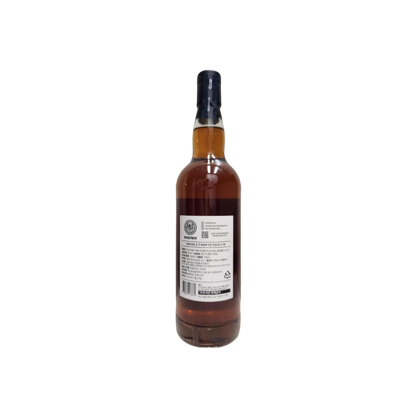 Glendullan 2010 13 Years Single Malt Whisky 2