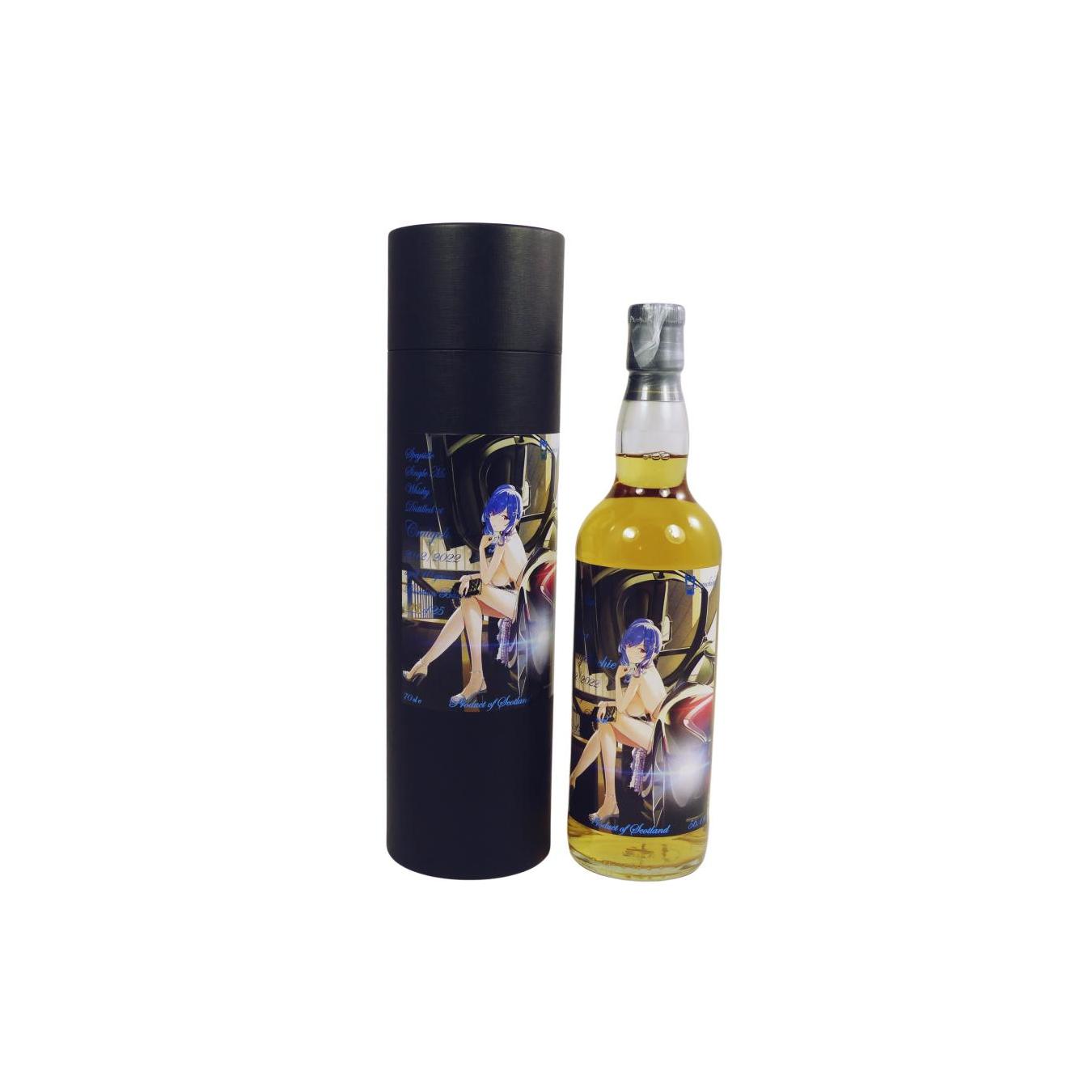Craigellachie 2012 10 Years Single Malt Whisky