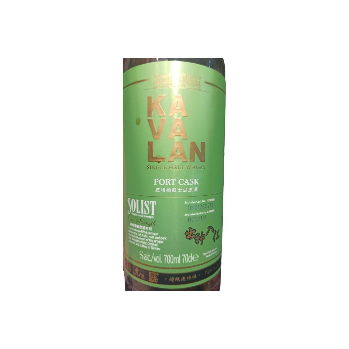 Kavalan 2011 Single Malt Whisky
