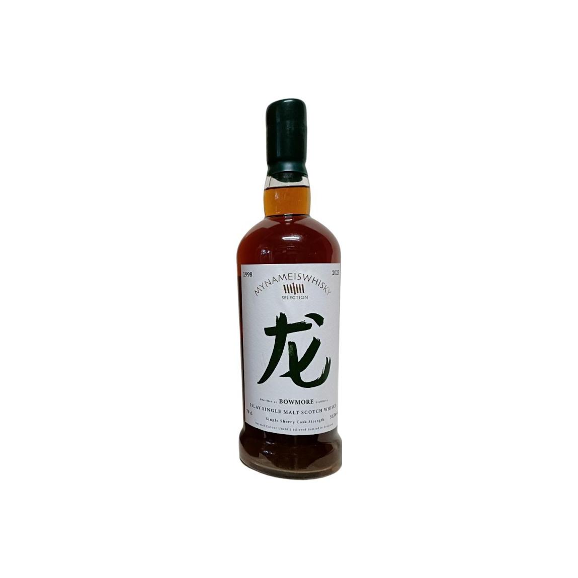 Bowmore 1998 25 Years Single Malt Whisky 4