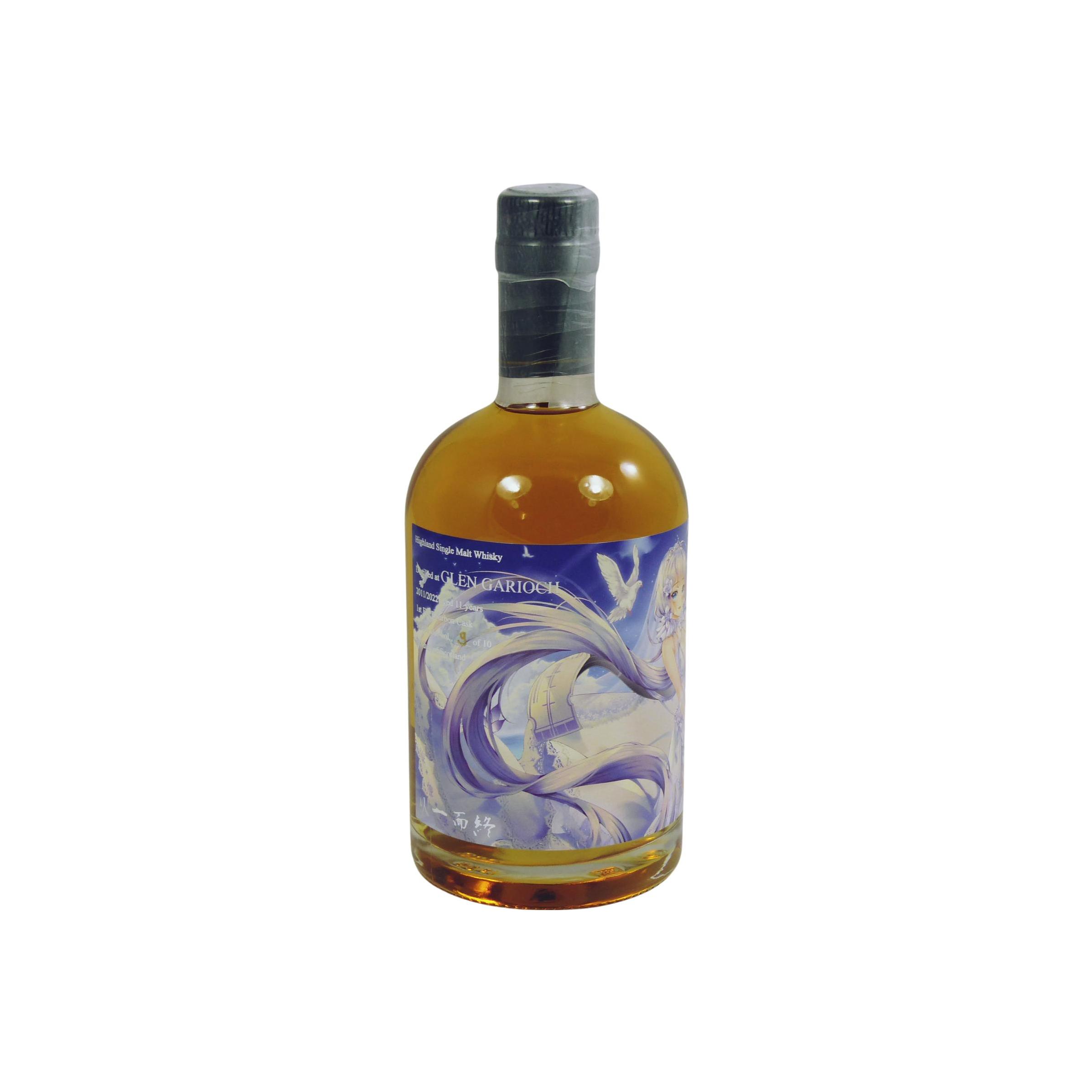 Glen Garioch 2011 11 Years Single Malt Whisky 2