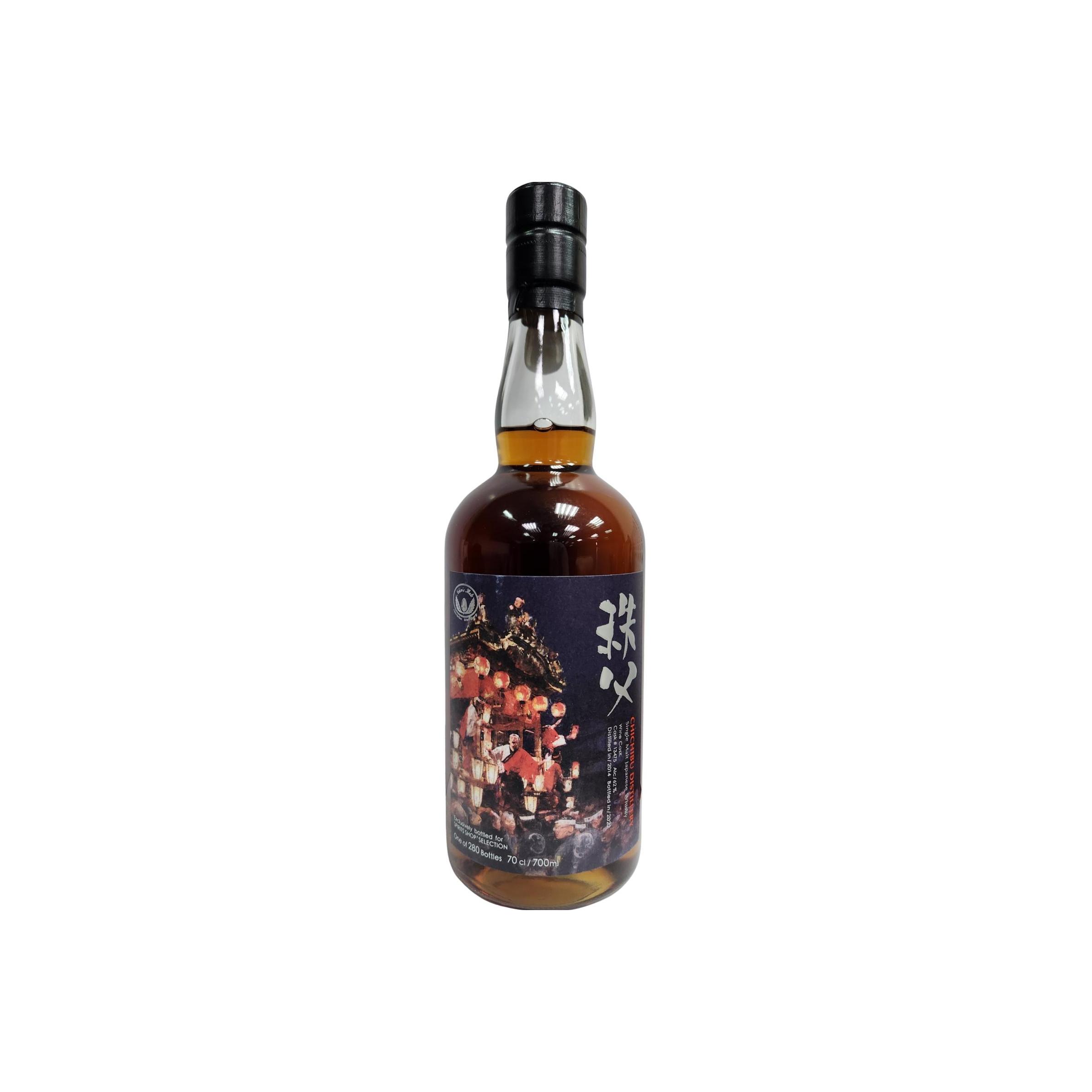 Chichibu 2014 Single Malt Whisky