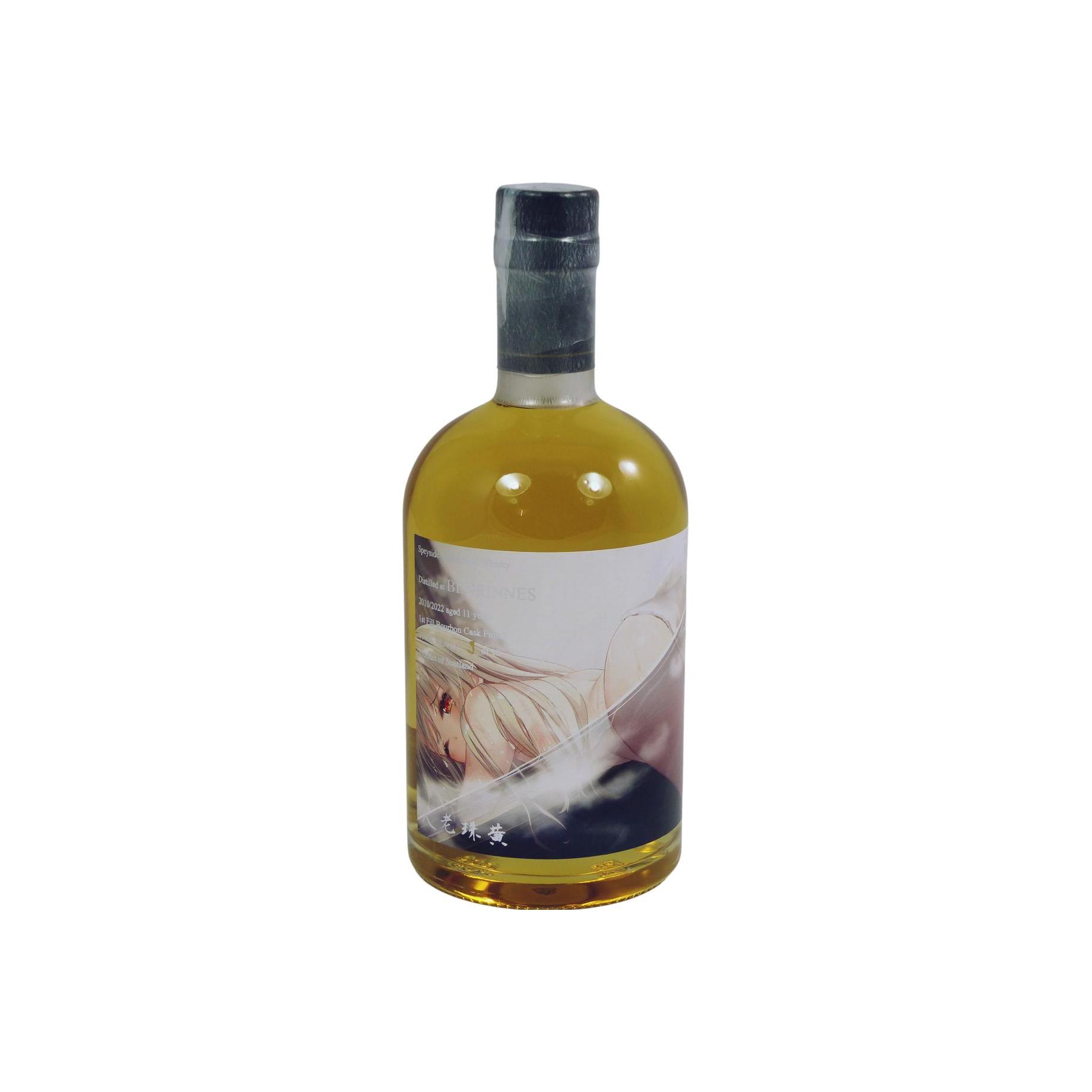 Benrinnes 2010 11 Years Single Malt Whisky