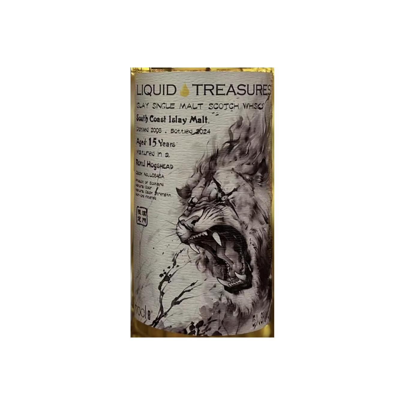 South Coast Islay Malt 2008 LT 2