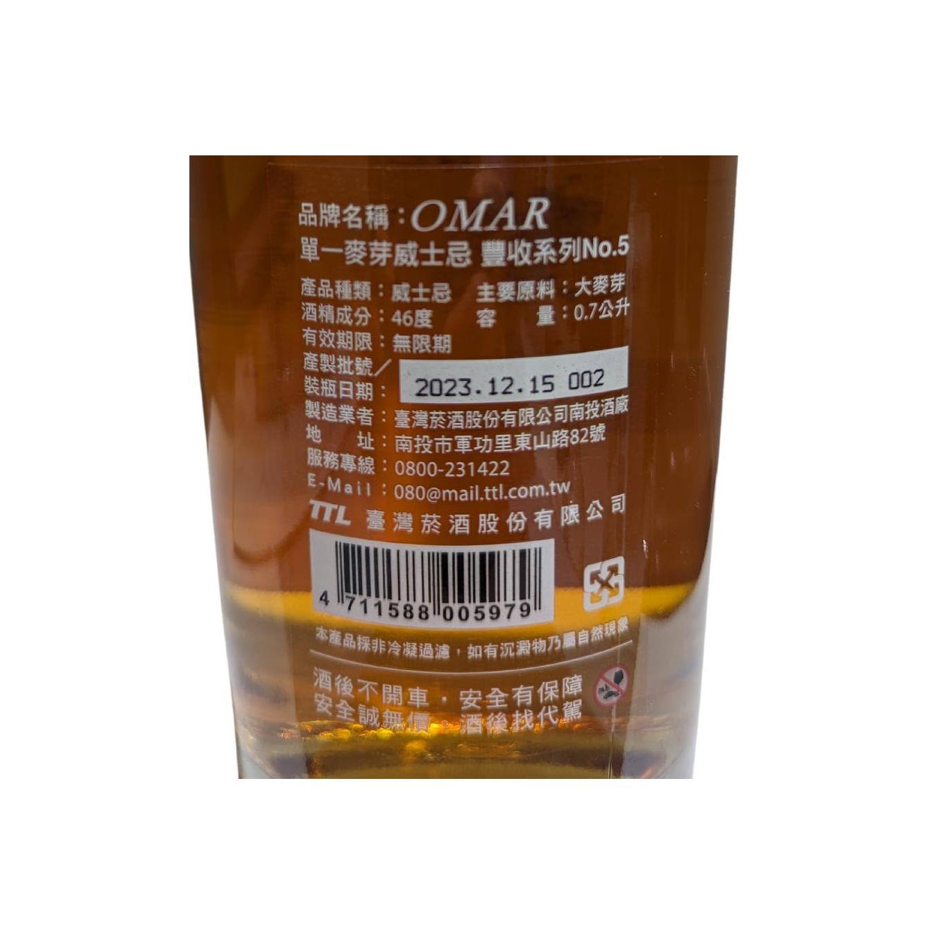 Nantou Single Malt Whisky 2