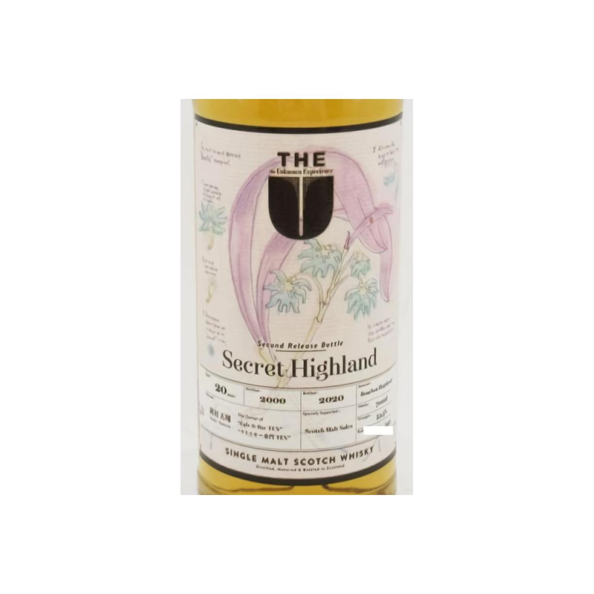 Clynelish 2000 20 Years Single Malt Whisky 2