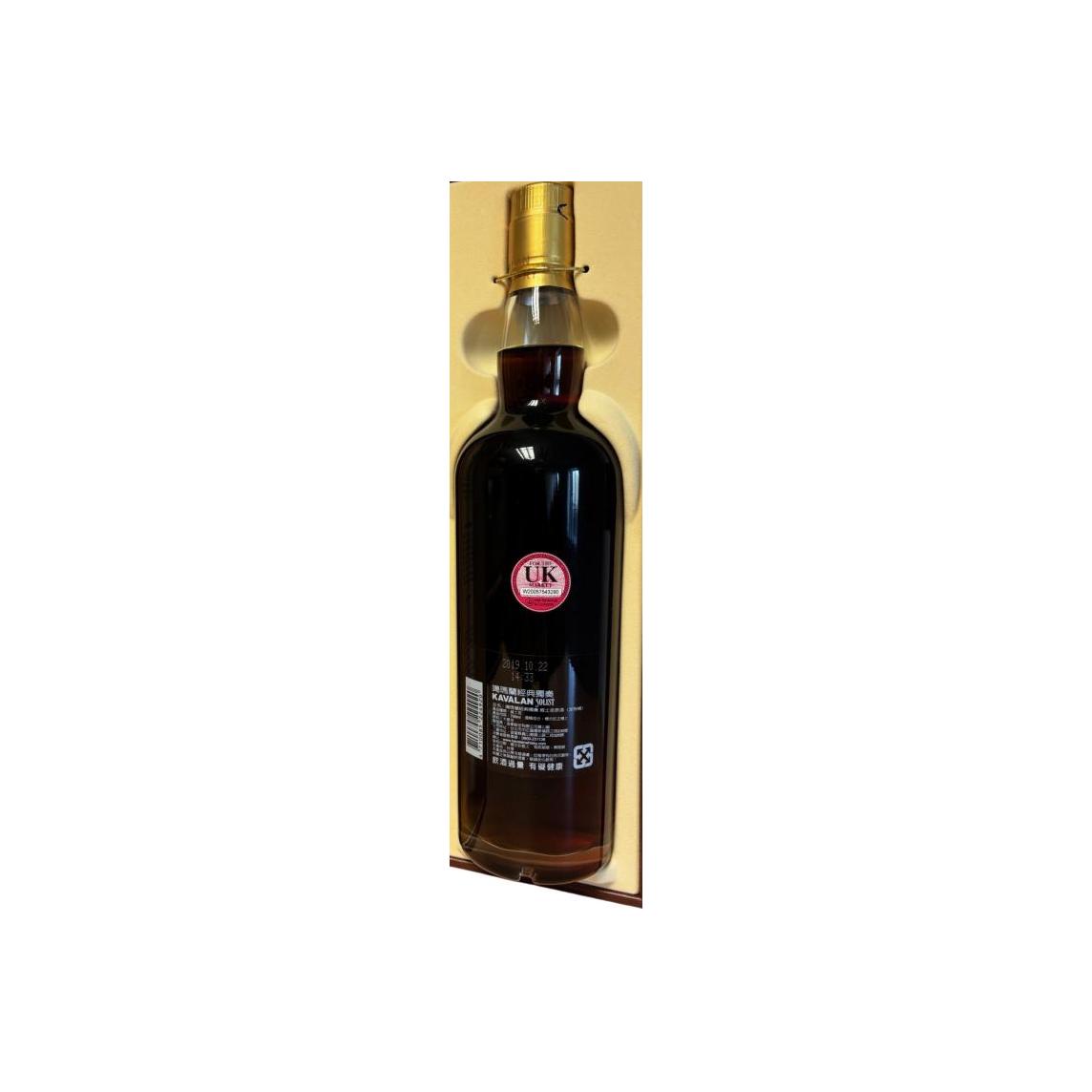 Kavalan Solist 3