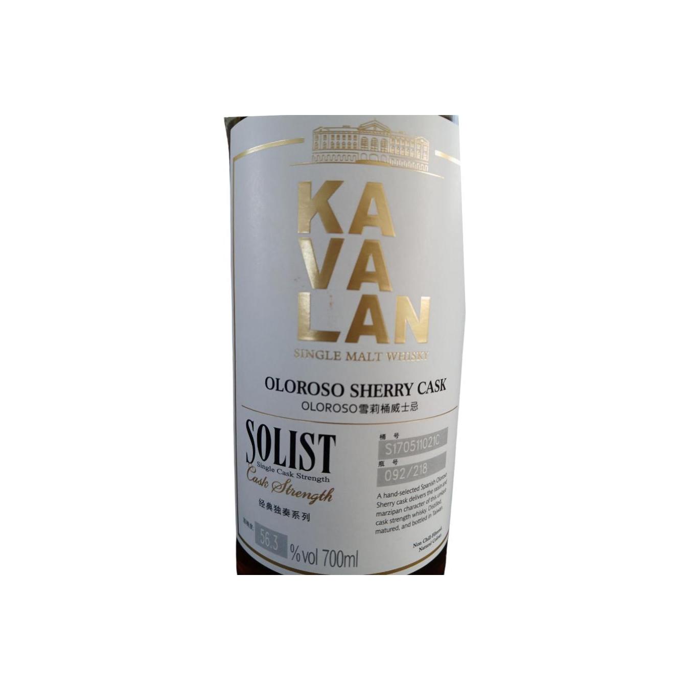 Kavalan Single Malt Whisky