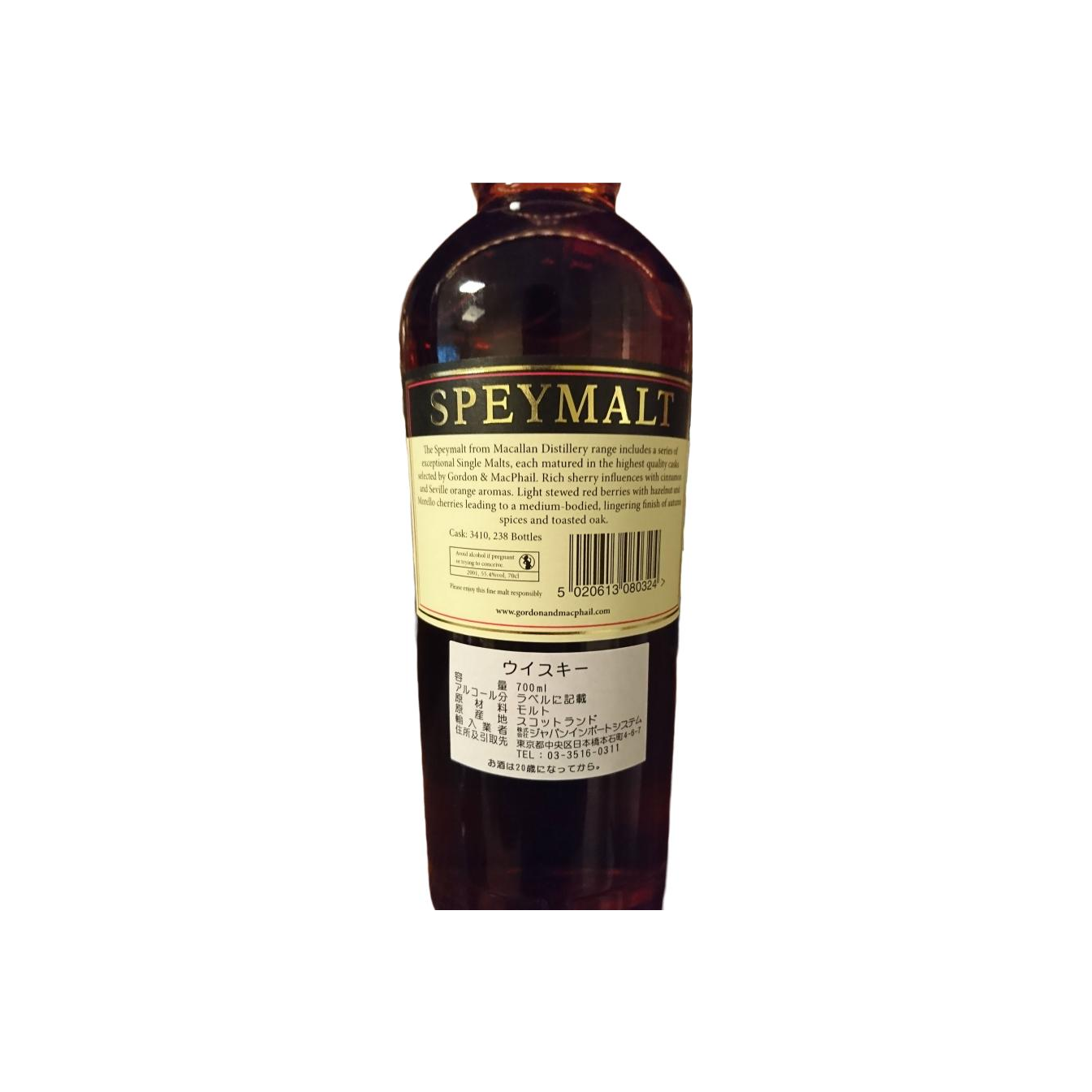 The Macallan 2001 19 Years Single Malt Whisky 2