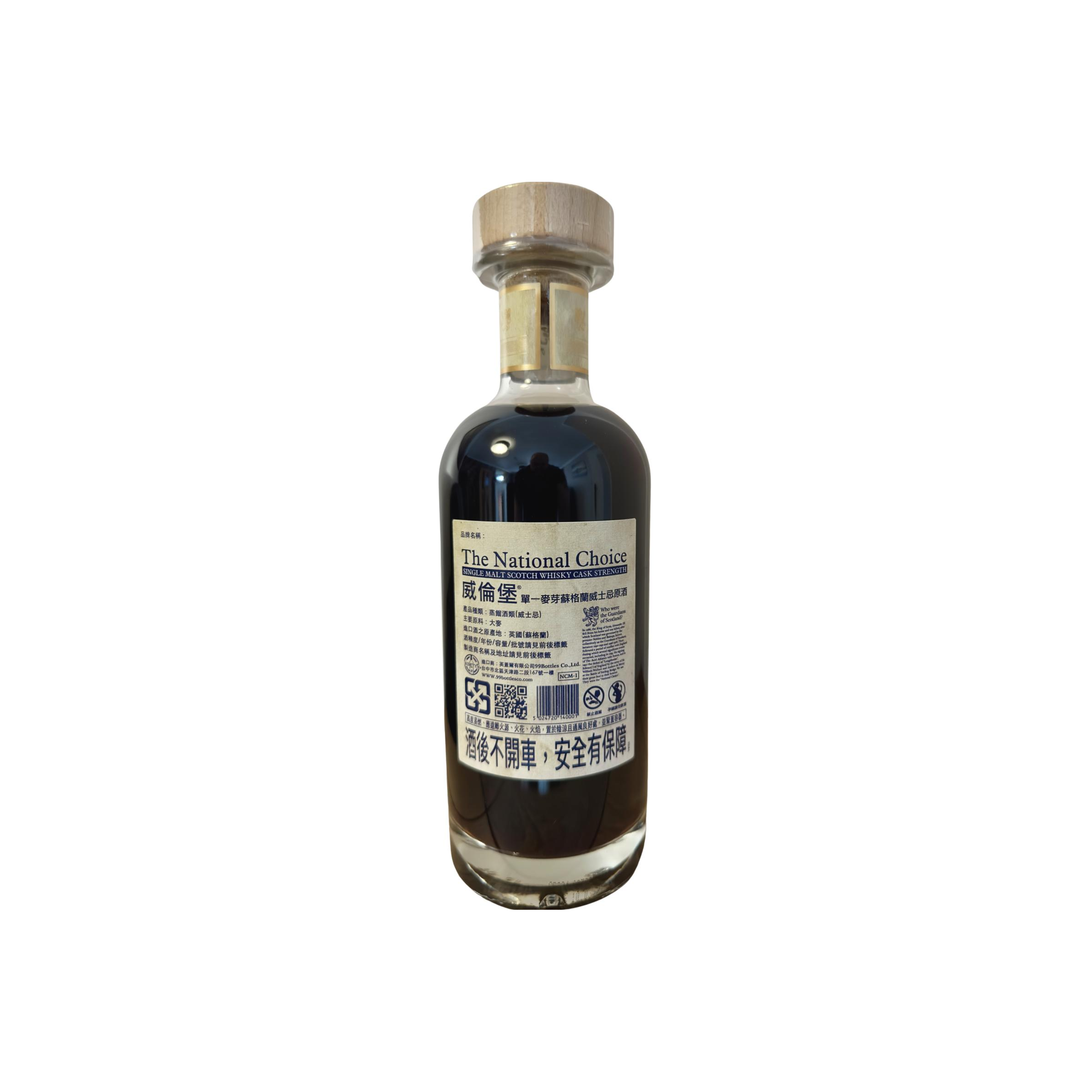 Glen Elgin 2009 11 Years Single Malt Whisky 2