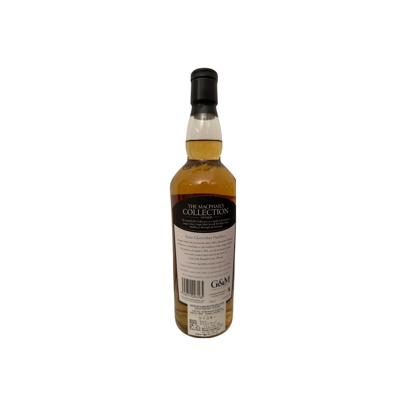The Glenrothes 1997 18 Years Single Malt Whisky 2