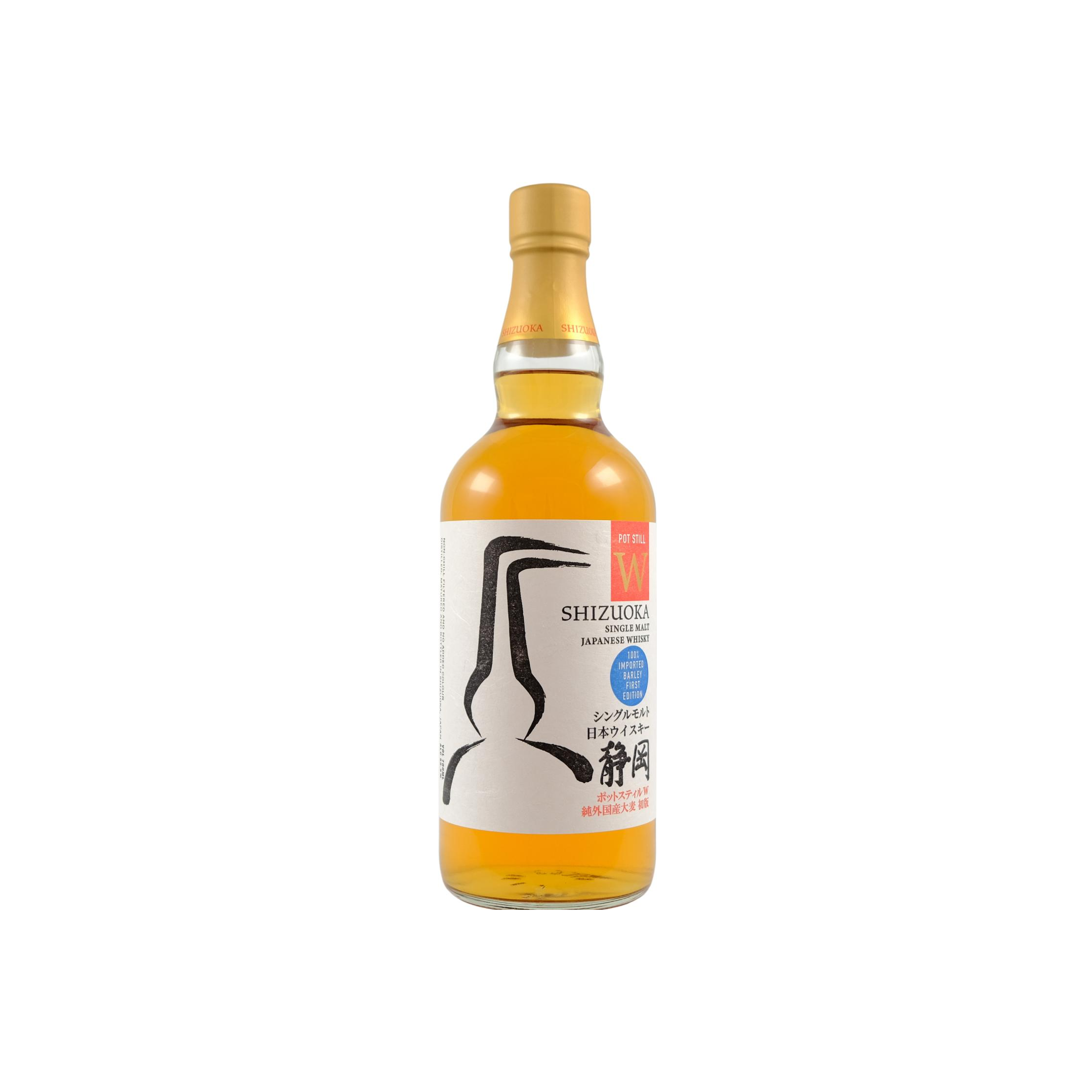 Shizuoka Single Malt Whisky