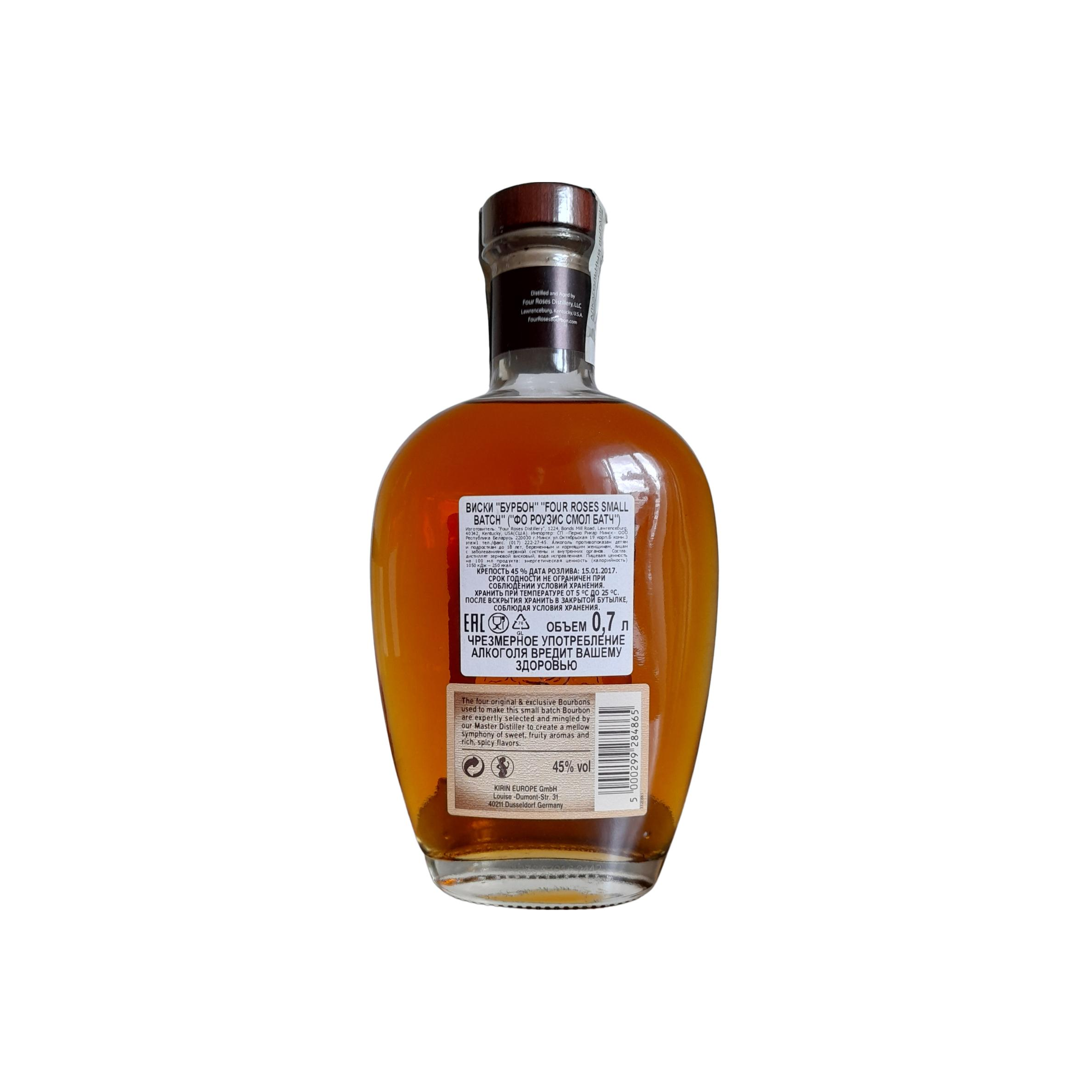 Four Roses Bourbon Whisky 2