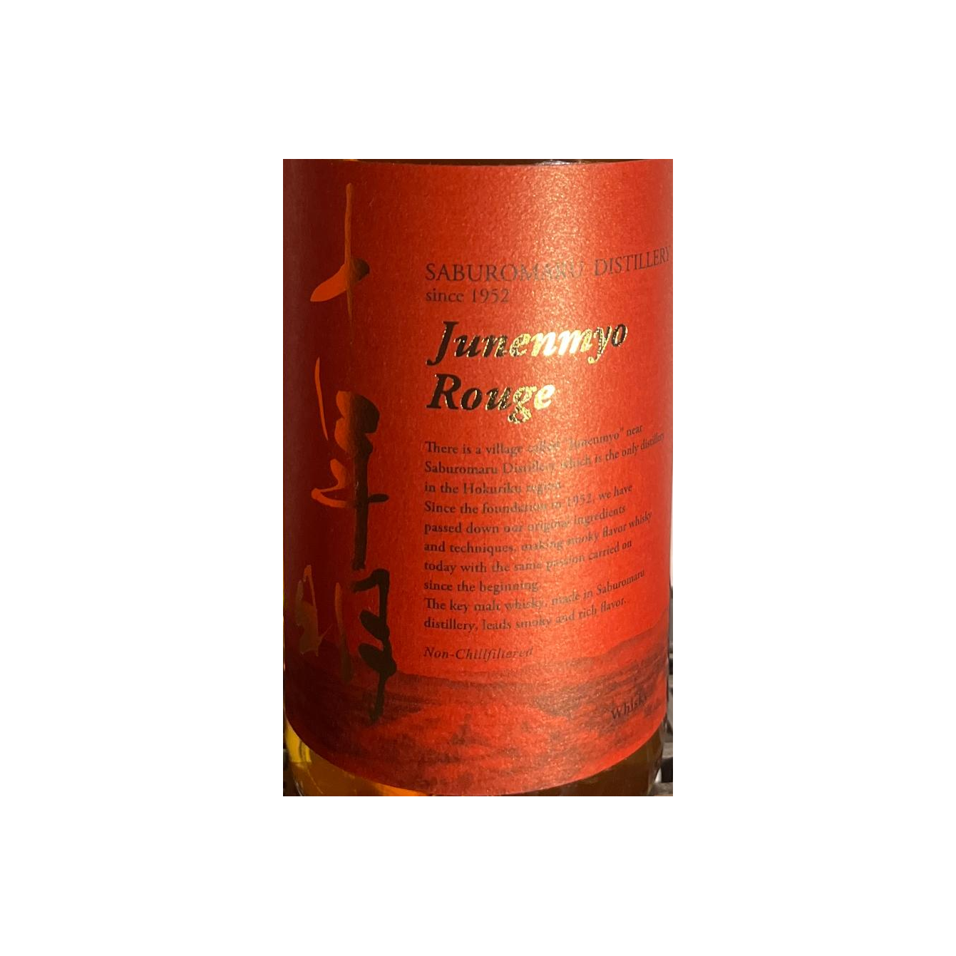 Saburomaru Junenmyo Rouge 3