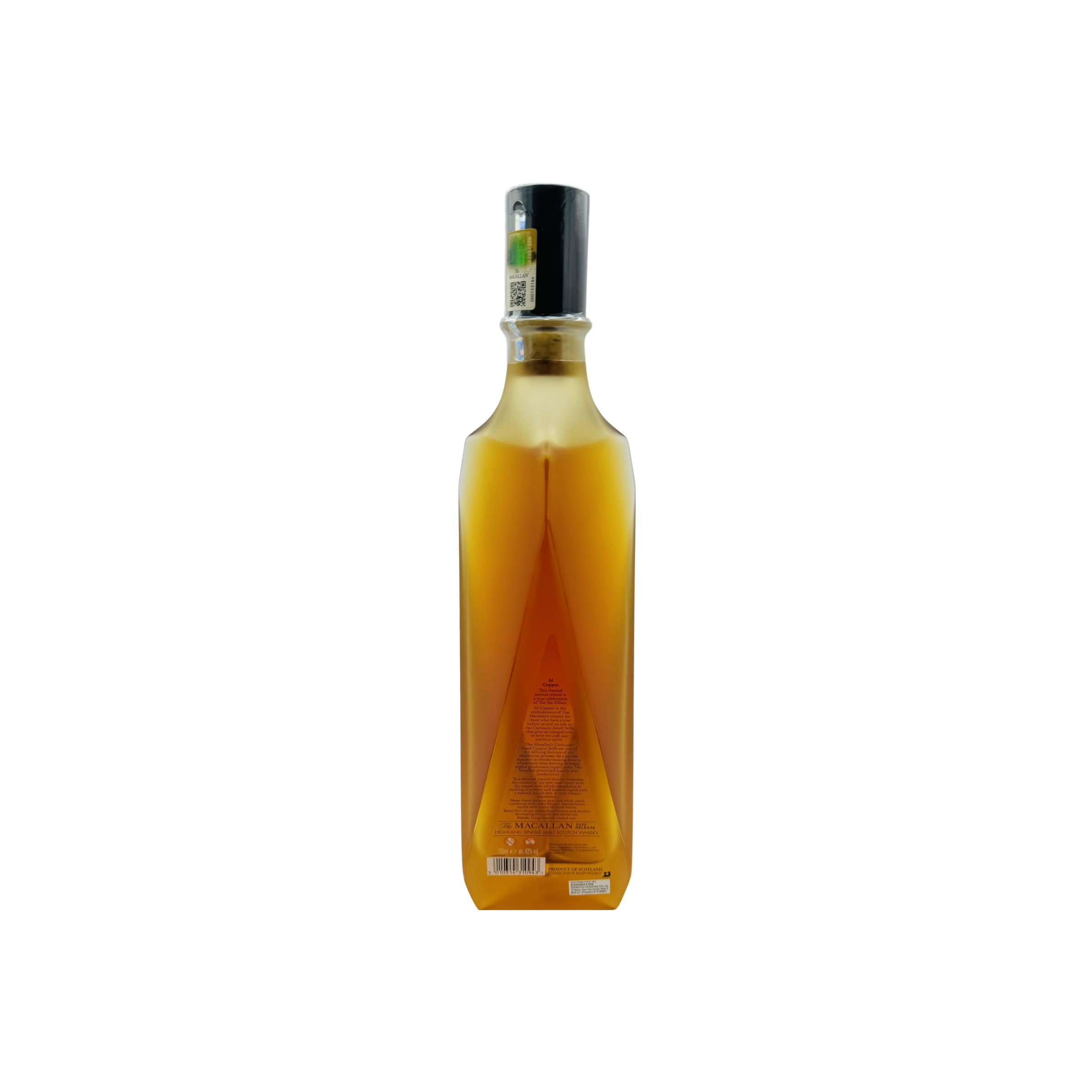 The Macallan Single Malt Whisky 2