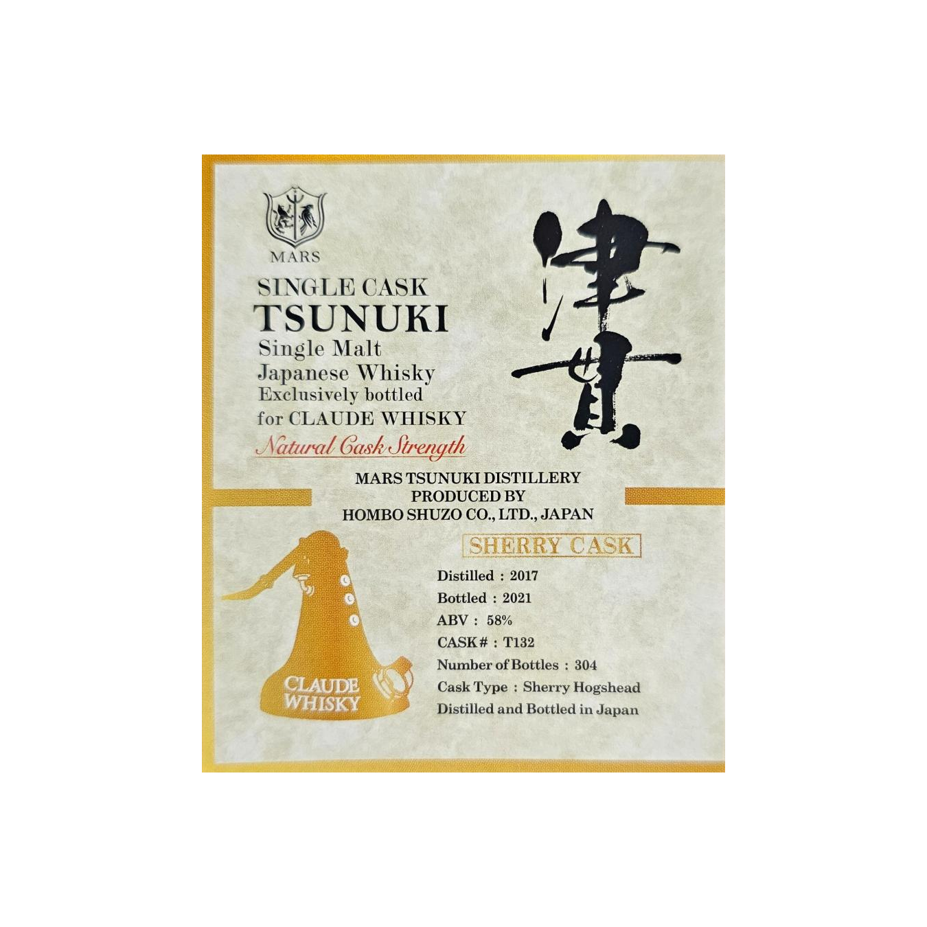 Tsunuki Single Cask 2017 4 Years Single Malt Whisky