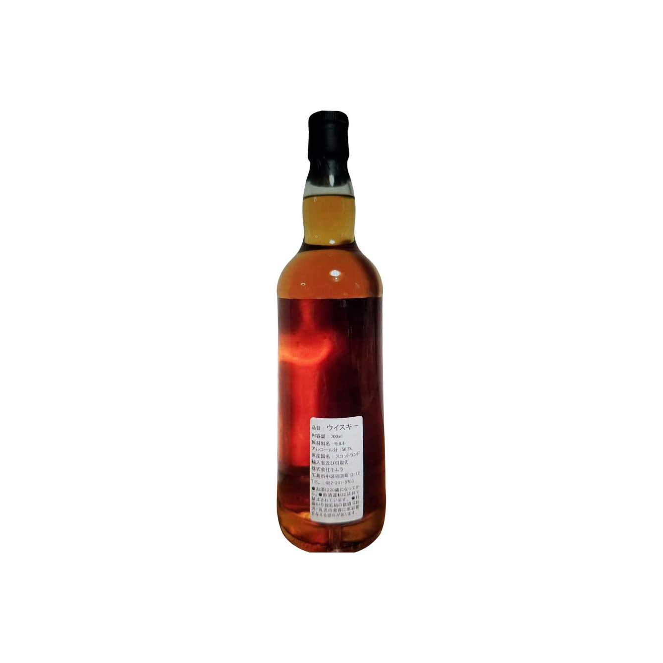 Blended Malt Scotch Whisky 1994 UD 2