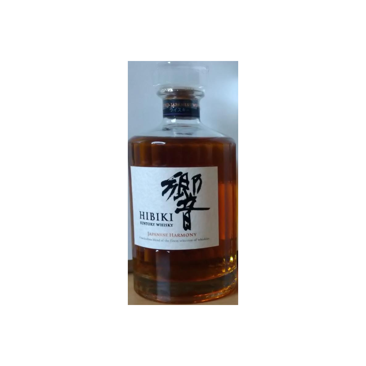 Hibiki Japanese Harmony 3