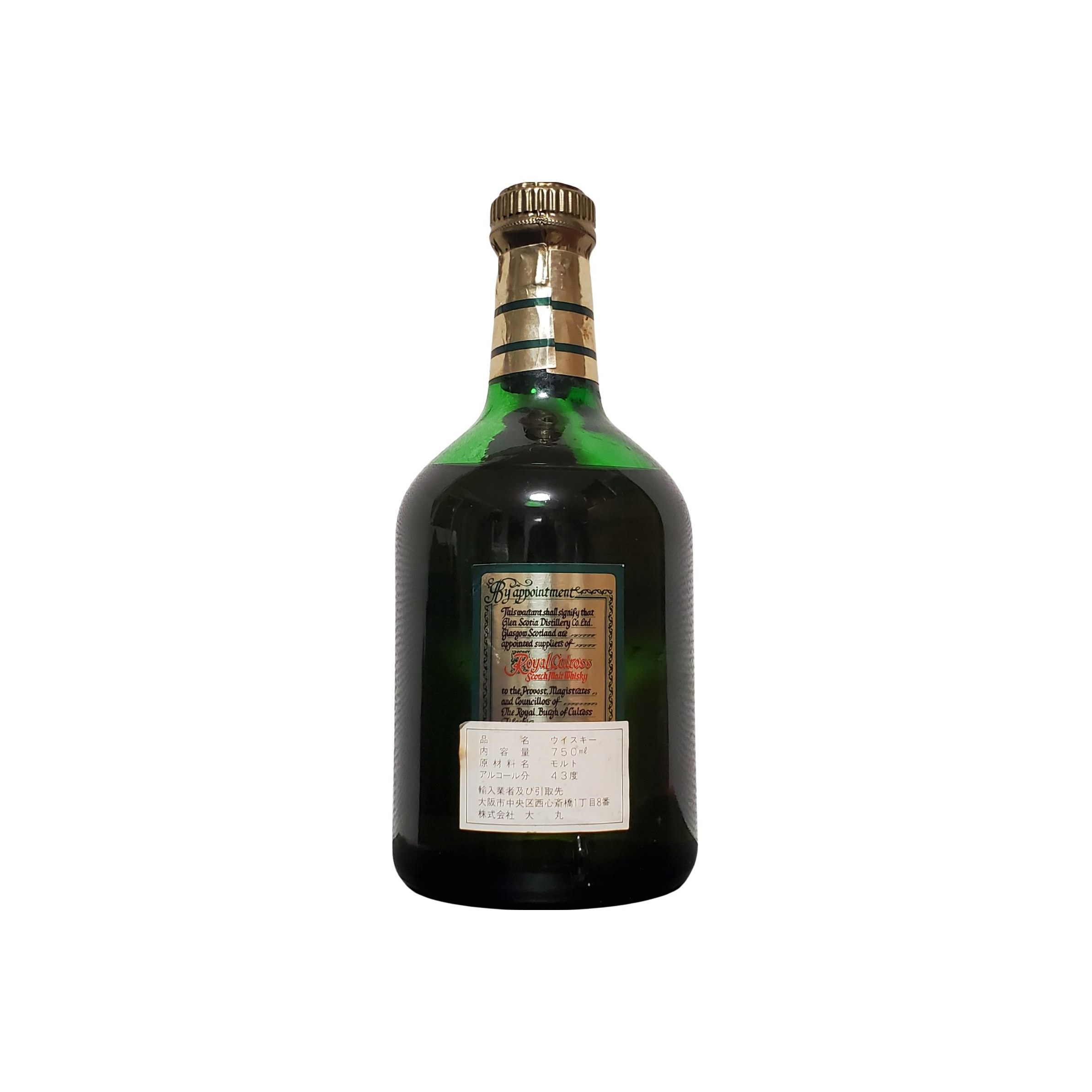 Royal Culross 08-year-old 2