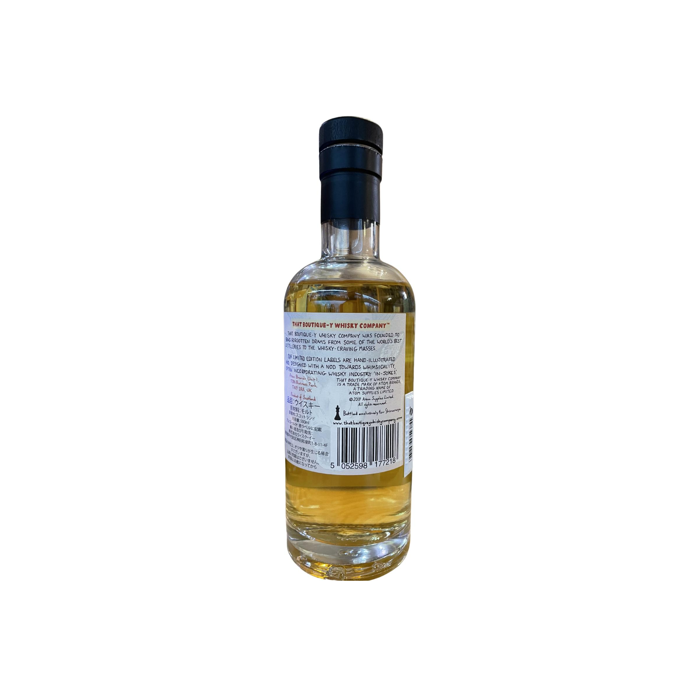 Jura 1998 20 Years Single Malt Whisky 2