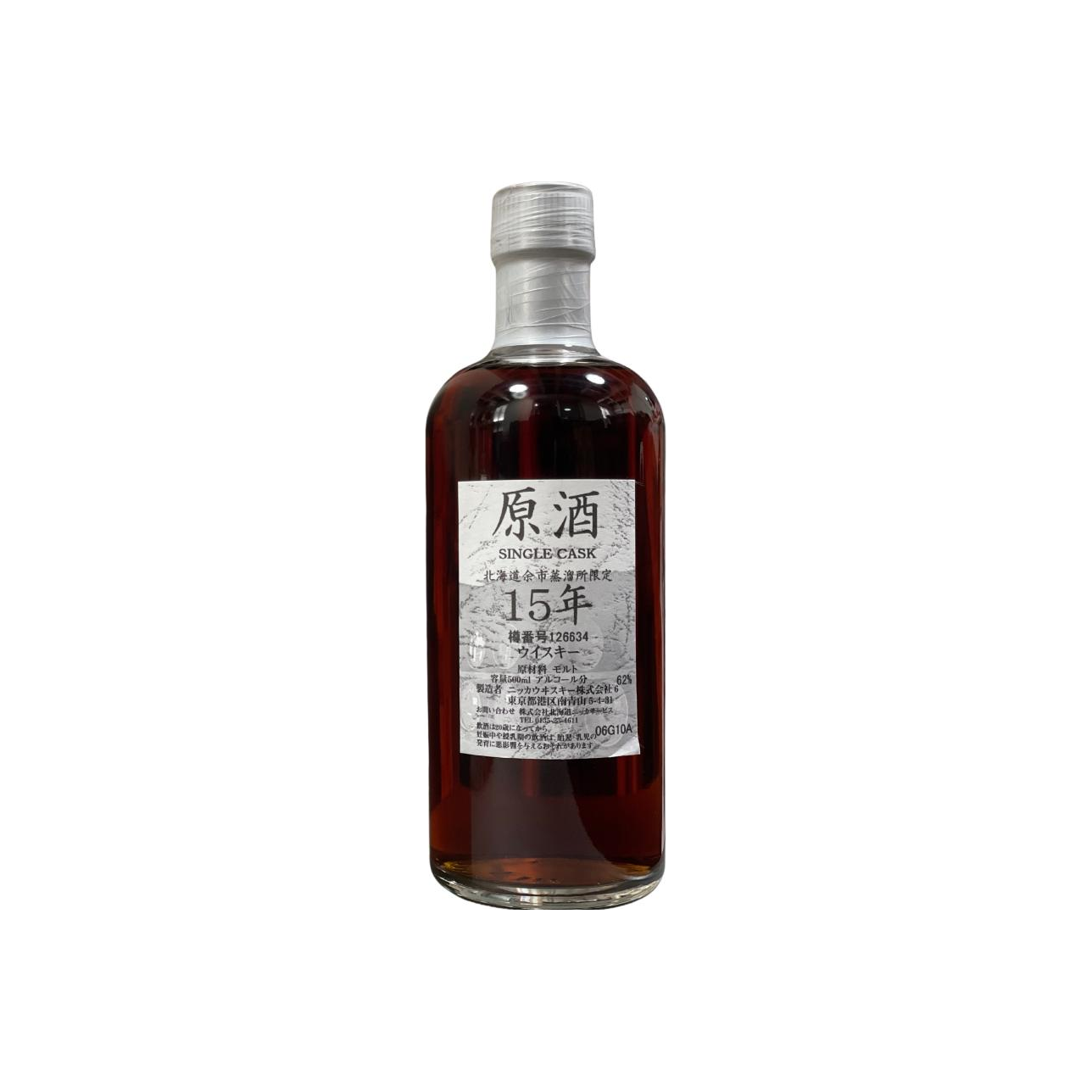 Yoichi 15 Years Single Malt Whisky