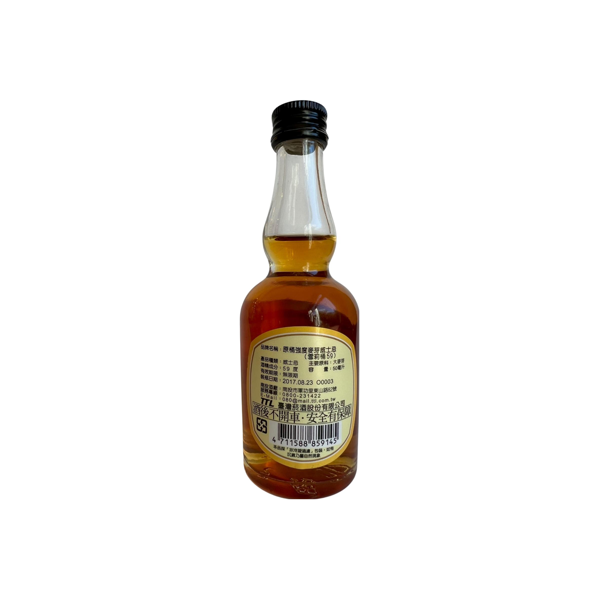 Omar 2013 4 Years Single Malt Whisky 2
