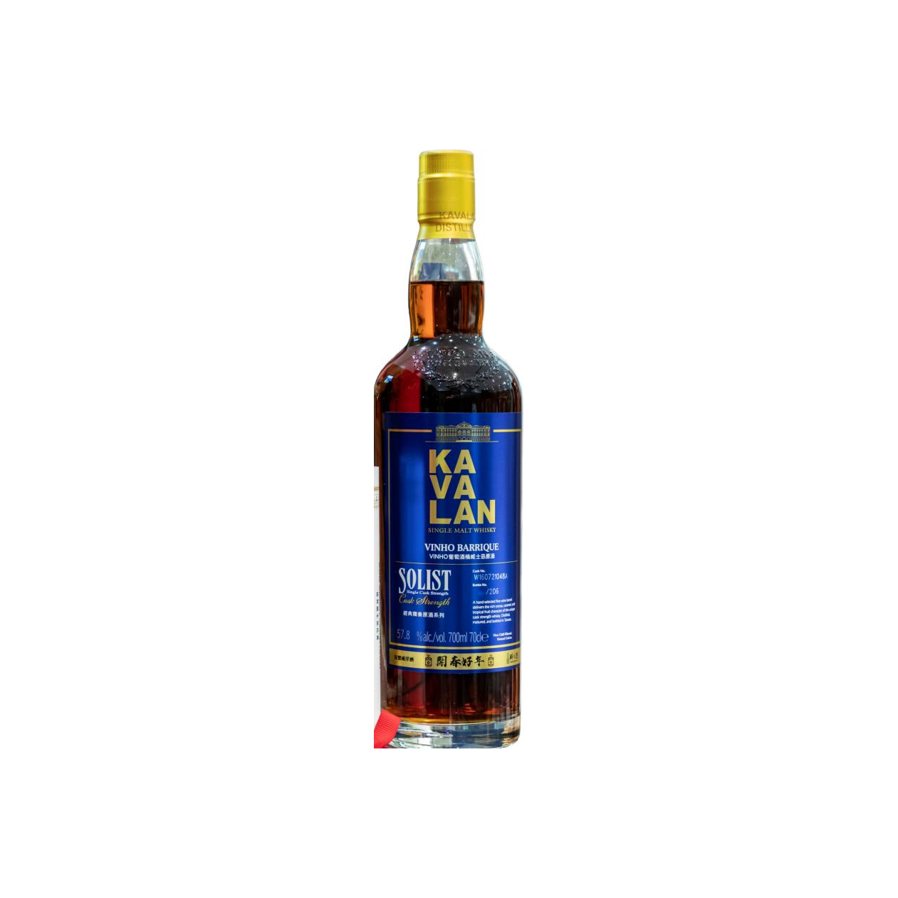 Kavalan Vinho Barrique 2016 Single Malt Whisky