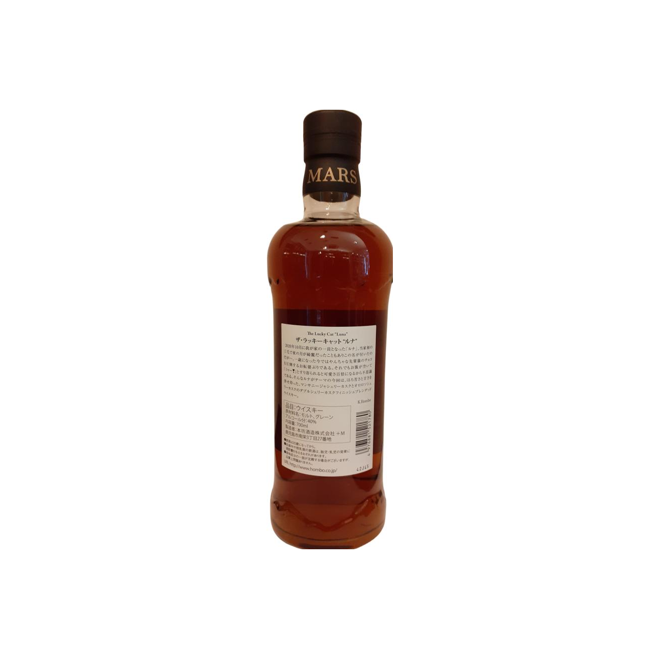 Marshall's Blended Whisky 2