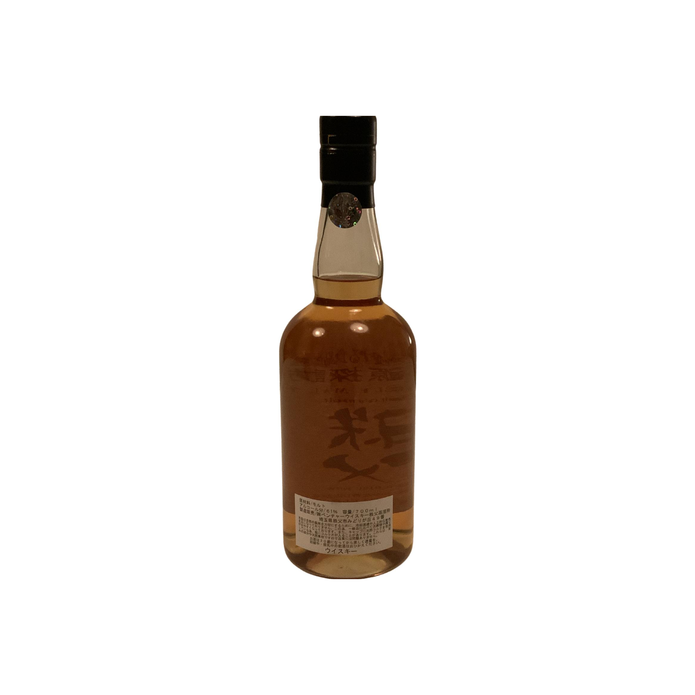 Chichibu Single Malt Whisky 2