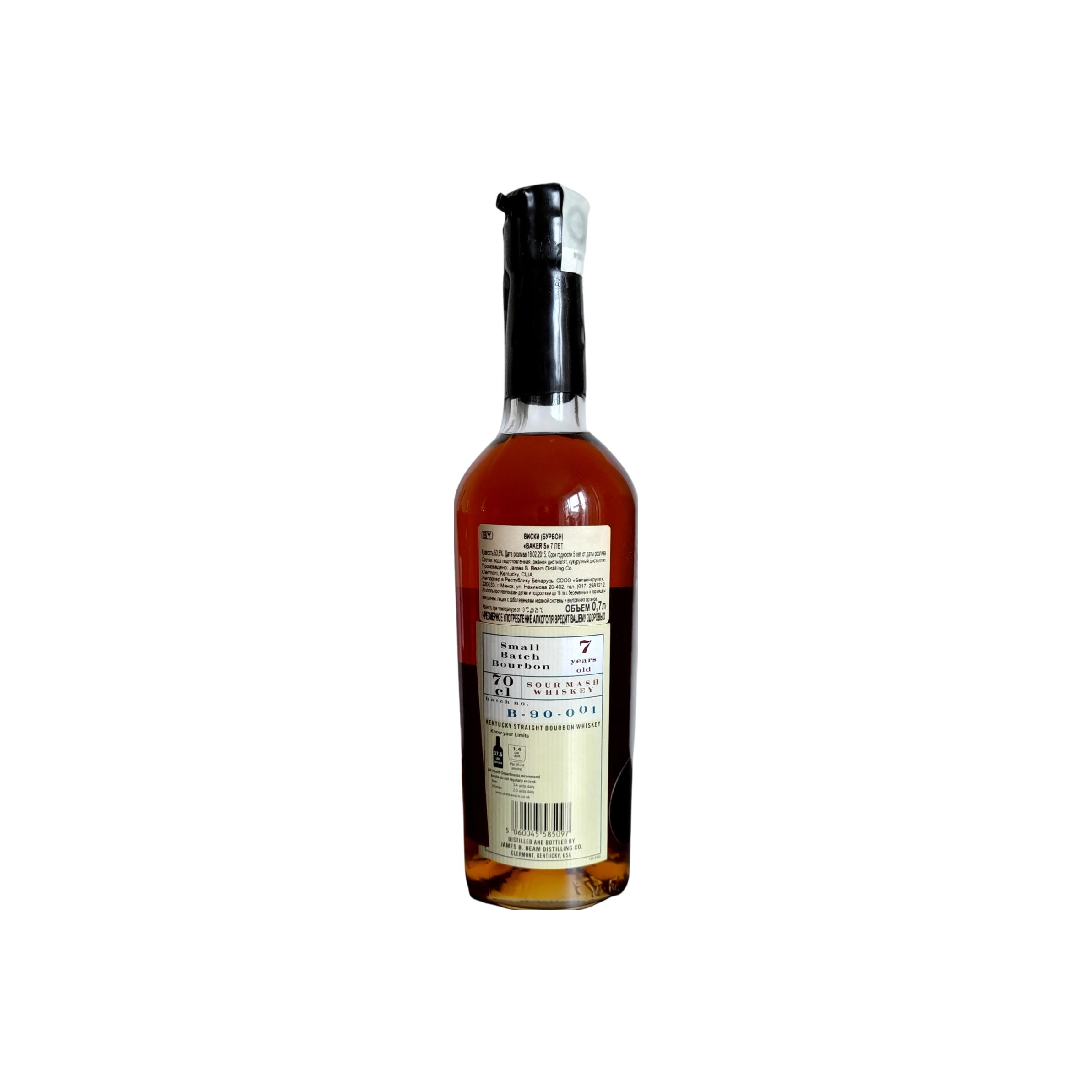 Jim Beam 7 Years Bourbon Whisky 2