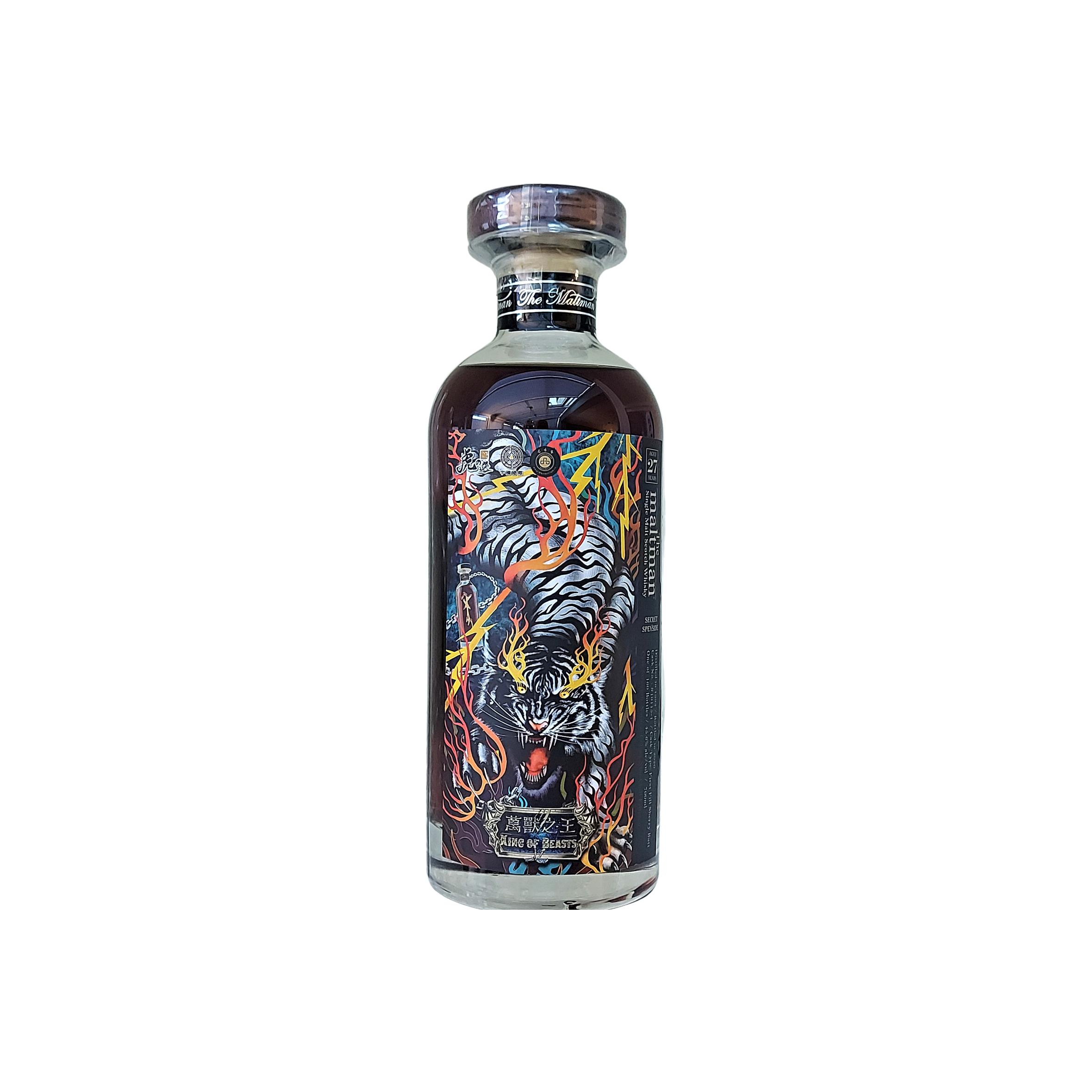 Meadowside Blending 1993 27 Years Single Malt Whisky
