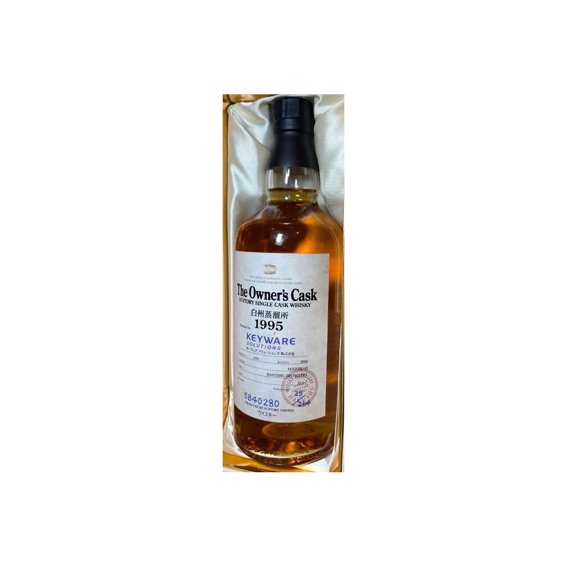 Hakushu 1995 11 Years Single Malt Whisky