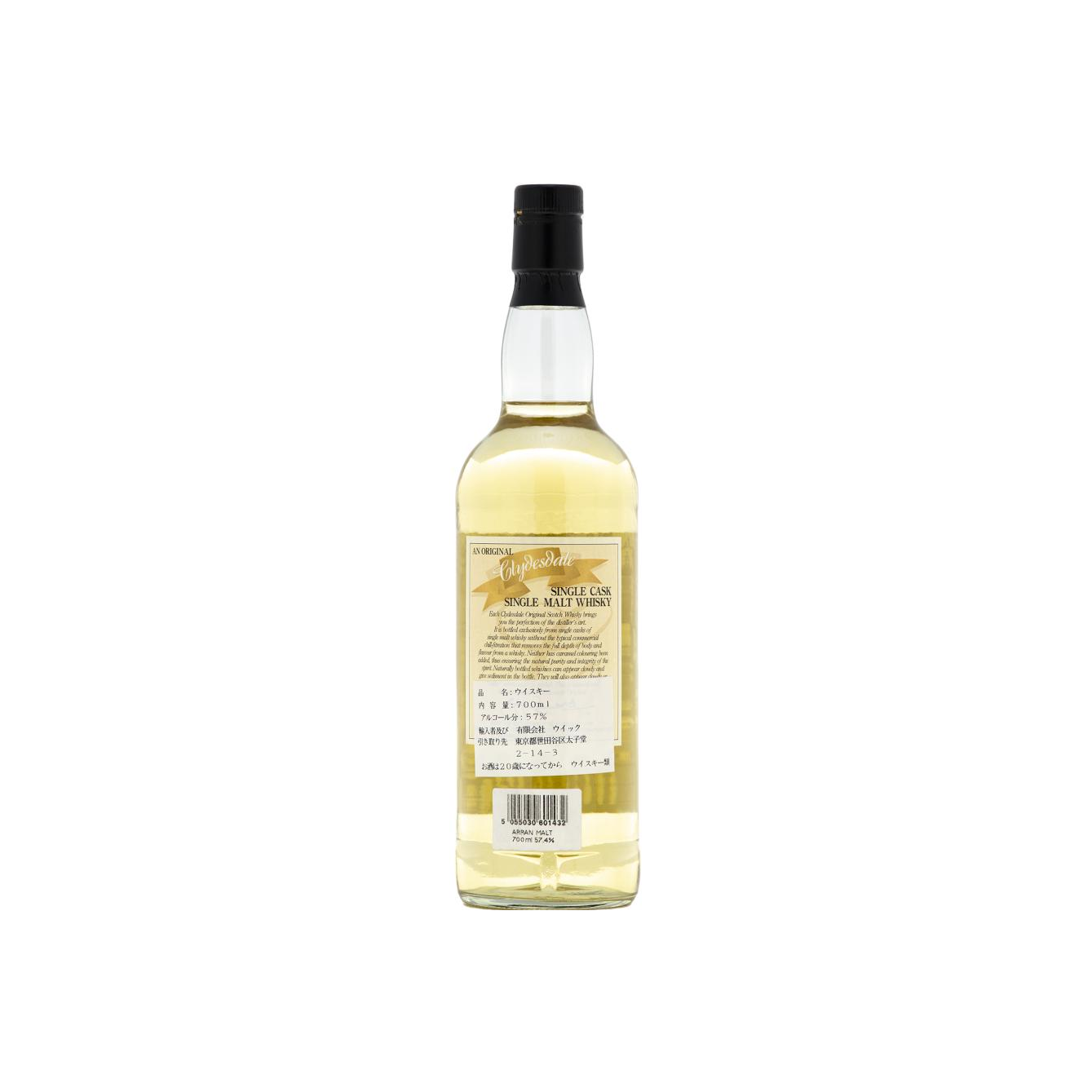 Arran 1996 5 Years Single Malt Whisky 2